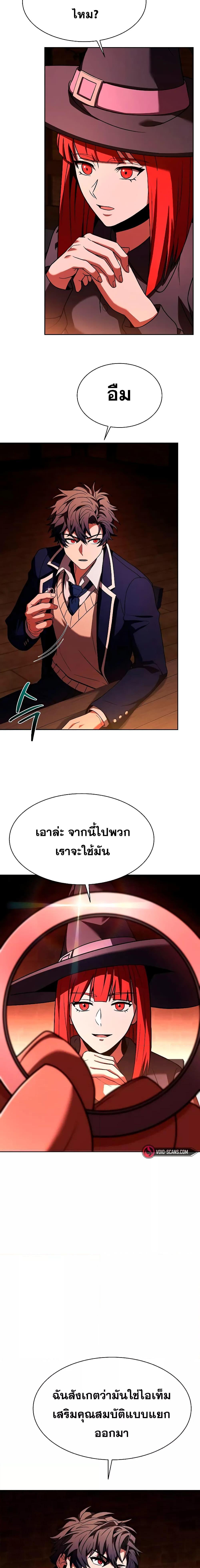 Manga-lc-com อ่านมังงะ อ่านการ์ตูน ออนไลน์ ฟรี TheConstellati ตอนที่ 1 2 3 4 5 6 7 8 9 10 11 12 13 14 ฟรี ไม่มีโฆษณา Manga-lc - อ่าน มังงะ อ่าน การ์ตูน ออนไลน์ อ่านมังงะ ฟรี