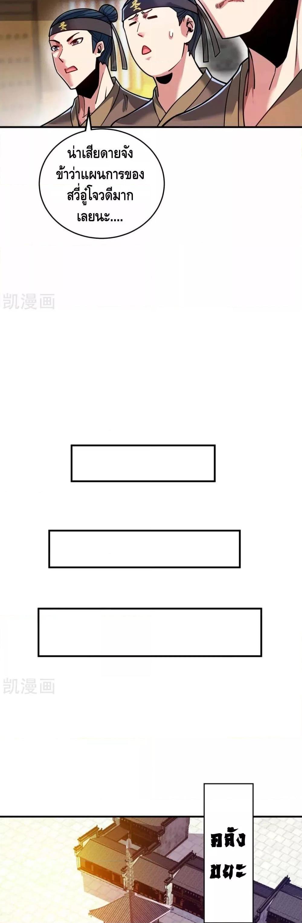 Manga-lc-com อ่านมังงะ อ่านการ์ตูน ออนไลน์ ฟรี EternalFirstS ตอนที่ 1 2 3 4 5 6 7 8 9 10 11 12 13 14 ฟรี ไม่มีโฆษณา Manga-lc - อ่าน มังงะ อ่าน การ์ตูน ออนไลน์ อ่านมังงะ ฟรี