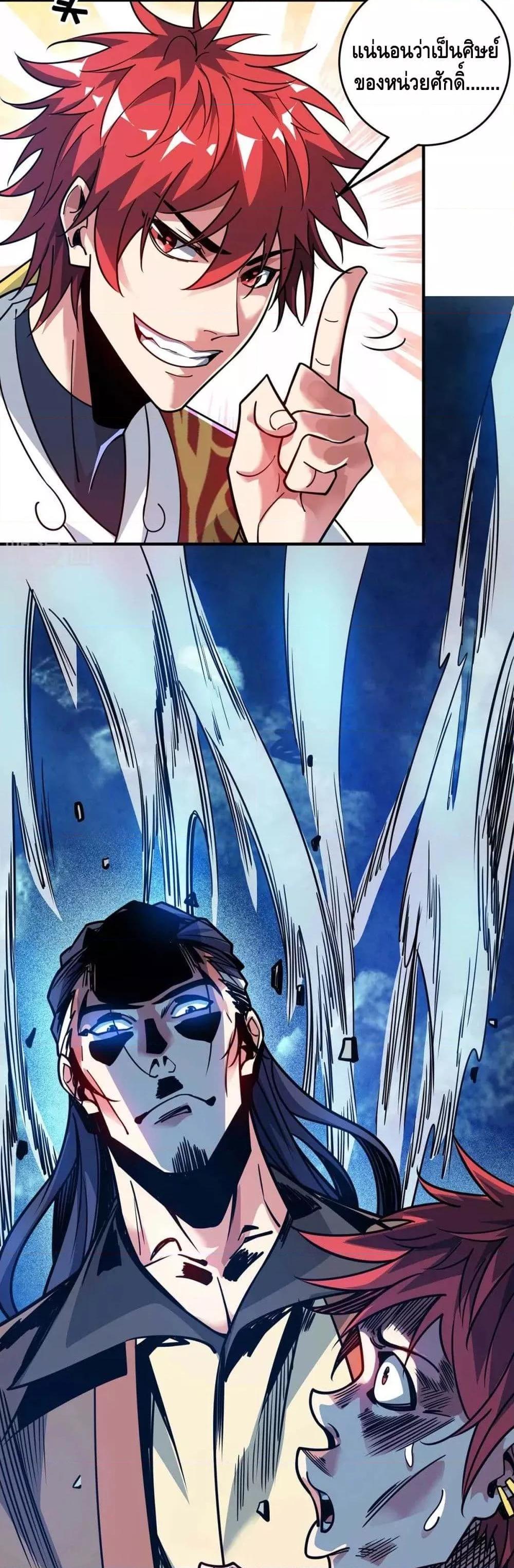 Manga-lc-com อ่านมังงะ อ่านการ์ตูน ออนไลน์ ฟรี EternalFirstS ตอนที่ 1 2 3 4 5 6 7 8 9 10 11 12 13 14 ฟรี ไม่มีโฆษณา Manga-lc - อ่าน มังงะ อ่าน การ์ตูน ออนไลน์ อ่านมังงะ ฟรี