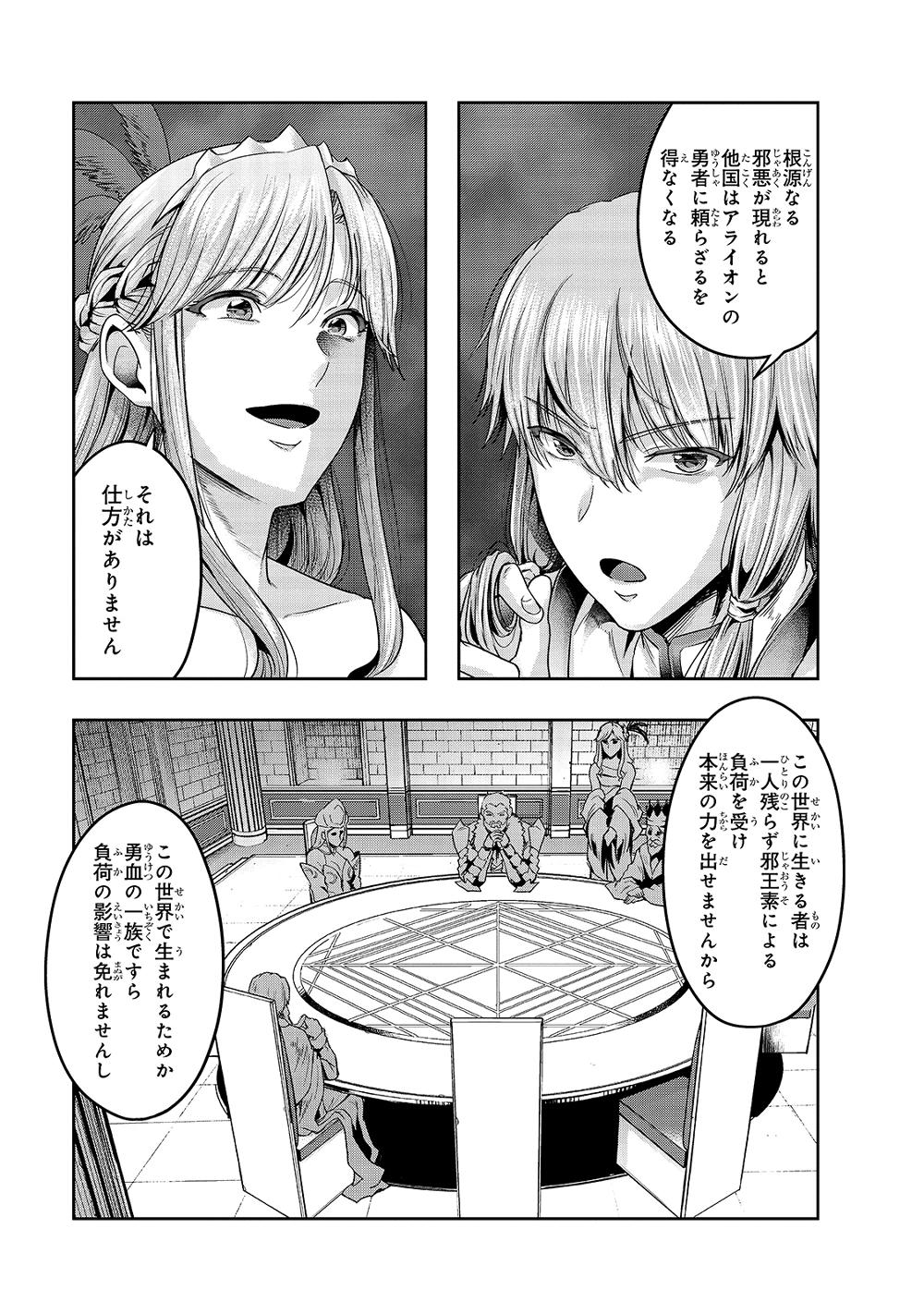 Manga-lc-com อ่านมังงะ อ่านการ์ตูน ออนไลน์ ฟรี Hazure Waku no [Joutai Ijou Skill] de Saikyou ni Natta Ore ga Subete wo Juurin Suru made ตอนที่ 1 2 3 4 5 6 7 8 9 10 11 12 13 14 ฟรี ไม่มีโฆษณา Manga-lc - อ่าน มังงะ อ่าน การ์ตูน ออนไลน์ อ่านมังงะ ฟรี