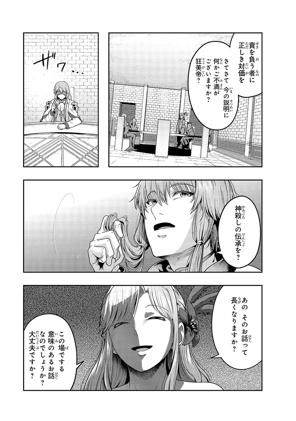 Manga-lc-com อ่านมังงะ อ่านการ์ตูน ออนไลน์ ฟรี Hazure Waku no [Joutai Ijou Skill] de Saikyou ni Natta Ore ga Subete wo Juurin Suru made ตอนที่ 1 2 3 4 5 6 7 8 9 10 11 12 13 14 ฟรี ไม่มีโฆษณา Manga-lc - อ่าน มังงะ อ่าน การ์ตูน ออนไลน์ อ่านมังงะ ฟรี