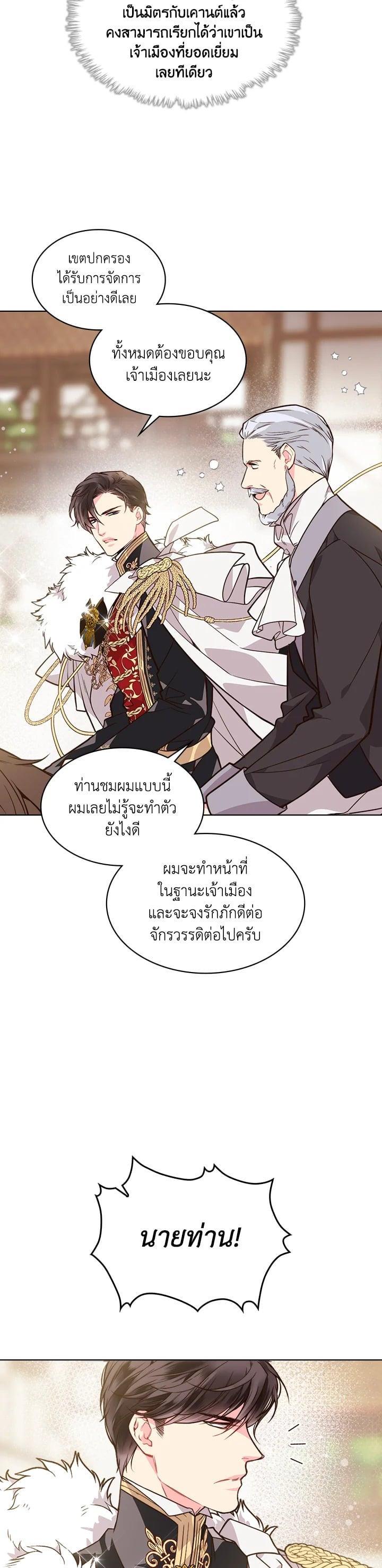 Manga-lc-com อ่านมังงะ อ่านการ์ตูน ออนไลน์ ฟรี Beatrice เจ้าหญิงเบียทริซ ตอนที่ 1 2 3 4 5 6 7 8 9 10 11 12 13 14 ฟรี ไม่มีโฆษณา Manga-lc - อ่าน มังงะ อ่าน การ์ตูน ออนไลน์ อ่านมังงะ ฟรี