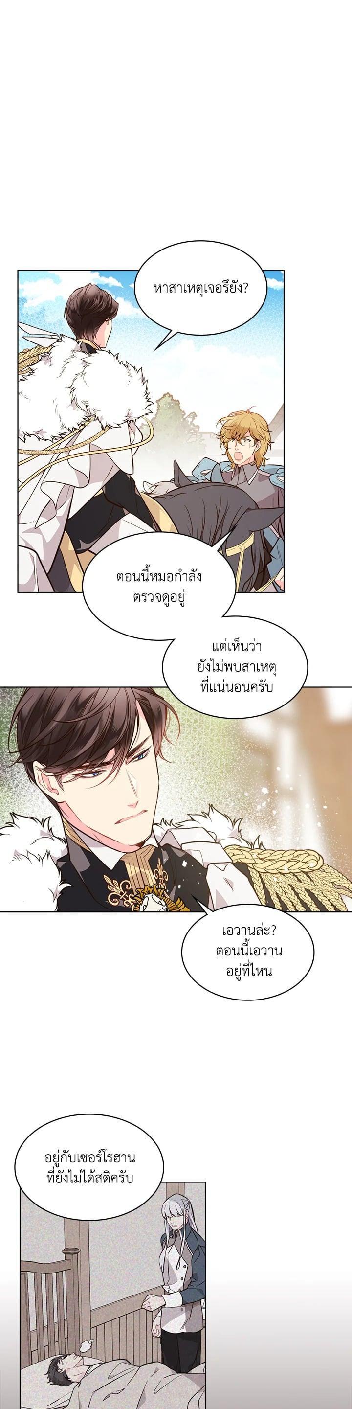 Manga-lc-com อ่านมังงะ อ่านการ์ตูน ออนไลน์ ฟรี Beatrice เจ้าหญิงเบียทริซ ตอนที่ 1 2 3 4 5 6 7 8 9 10 11 12 13 14 ฟรี ไม่มีโฆษณา Manga-lc - อ่าน มังงะ อ่าน การ์ตูน ออนไลน์ อ่านมังงะ ฟรี