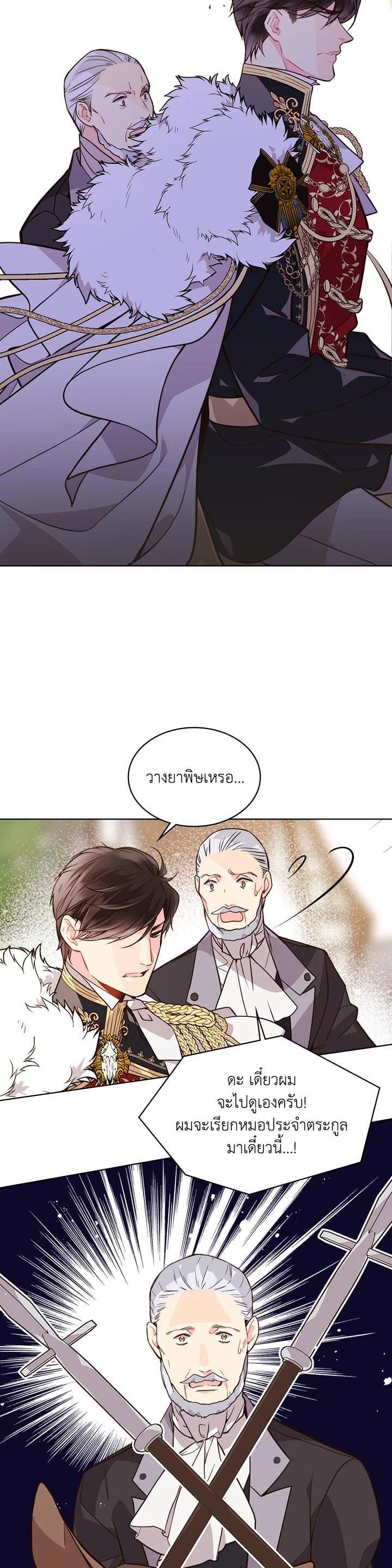 Manga-lc-com อ่านมังงะ อ่านการ์ตูน ออนไลน์ ฟรี Beatrice เจ้าหญิงเบียทริซ ตอนที่ 1 2 3 4 5 6 7 8 9 10 11 12 13 14 ฟรี ไม่มีโฆษณา Manga-lc - อ่าน มังงะ อ่าน การ์ตูน ออนไลน์ อ่านมังงะ ฟรี