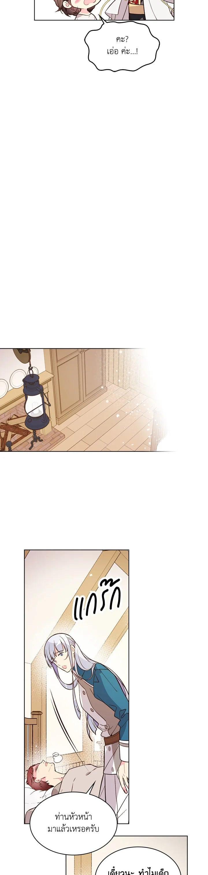 Manga-lc-com อ่านมังงะ อ่านการ์ตูน ออนไลน์ ฟรี Beatrice เจ้าหญิงเบียทริซ ตอนที่ 1 2 3 4 5 6 7 8 9 10 11 12 13 14 ฟรี ไม่มีโฆษณา Manga-lc - อ่าน มังงะ อ่าน การ์ตูน ออนไลน์ อ่านมังงะ ฟรี