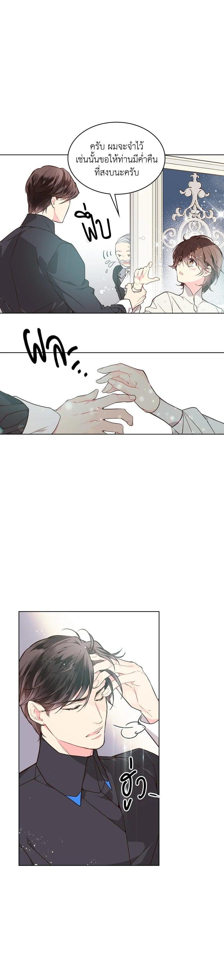 Manga-lc-com อ่านมังงะ อ่านการ์ตูน ออนไลน์ ฟรี Beatrice เจ้าหญิงเบียทริซ ตอนที่ 1 2 3 4 5 6 7 8 9 10 11 12 13 14 ฟรี ไม่มีโฆษณา Manga-lc - อ่าน มังงะ อ่าน การ์ตูน ออนไลน์ อ่านมังงะ ฟรี