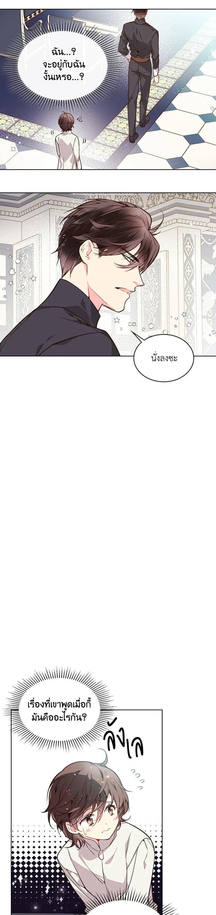 Manga-lc-com อ่านมังงะ อ่านการ์ตูน ออนไลน์ ฟรี Beatrice เจ้าหญิงเบียทริซ ตอนที่ 1 2 3 4 5 6 7 8 9 10 11 12 13 14 ฟรี ไม่มีโฆษณา Manga-lc - อ่าน มังงะ อ่าน การ์ตูน ออนไลน์ อ่านมังงะ ฟรี