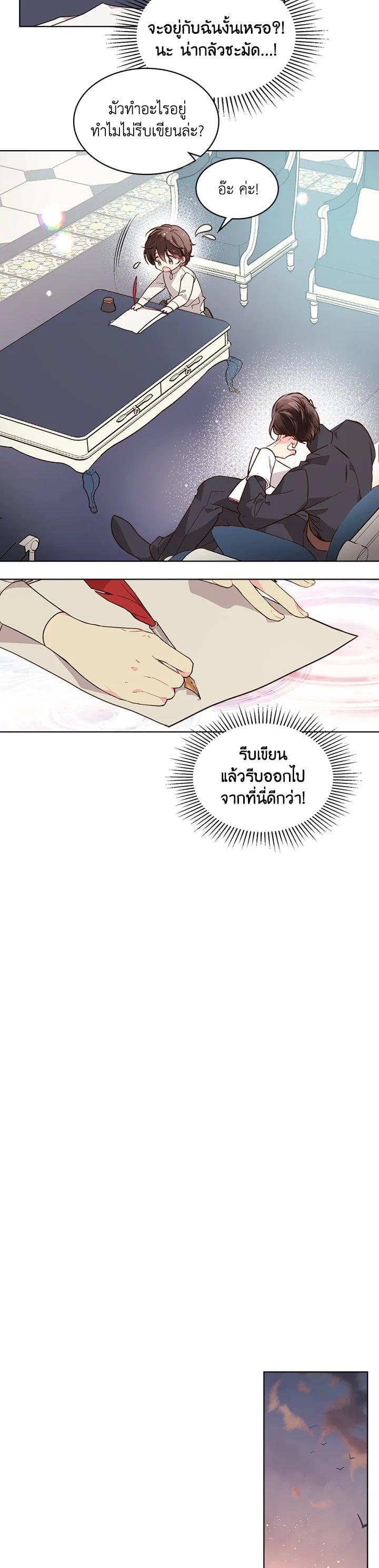 Manga-lc-com อ่านมังงะ อ่านการ์ตูน ออนไลน์ ฟรี Beatrice เจ้าหญิงเบียทริซ ตอนที่ 1 2 3 4 5 6 7 8 9 10 11 12 13 14 ฟรี ไม่มีโฆษณา Manga-lc - อ่าน มังงะ อ่าน การ์ตูน ออนไลน์ อ่านมังงะ ฟรี