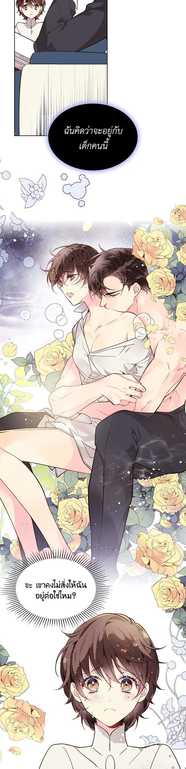 Manga-lc-com อ่านมังงะ อ่านการ์ตูน ออนไลน์ ฟรี Beatrice เจ้าหญิงเบียทริซ ตอนที่ 1 2 3 4 5 6 7 8 9 10 11 12 13 14 ฟรี ไม่มีโฆษณา Manga-lc - อ่าน มังงะ อ่าน การ์ตูน ออนไลน์ อ่านมังงะ ฟรี