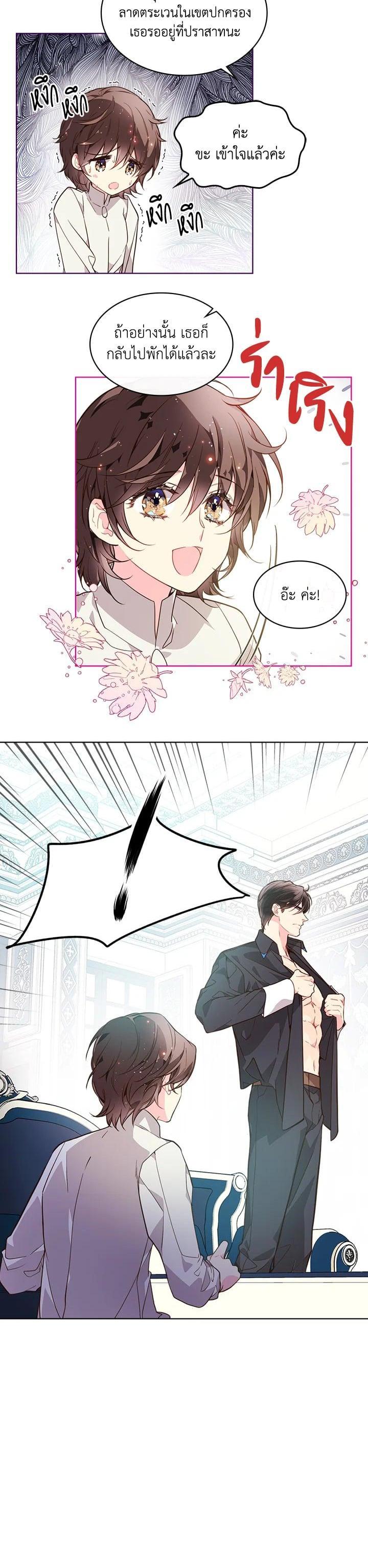 Manga-lc-com อ่านมังงะ อ่านการ์ตูน ออนไลน์ ฟรี Beatrice เจ้าหญิงเบียทริซ ตอนที่ 1 2 3 4 5 6 7 8 9 10 11 12 13 14 ฟรี ไม่มีโฆษณา Manga-lc - อ่าน มังงะ อ่าน การ์ตูน ออนไลน์ อ่านมังงะ ฟรี