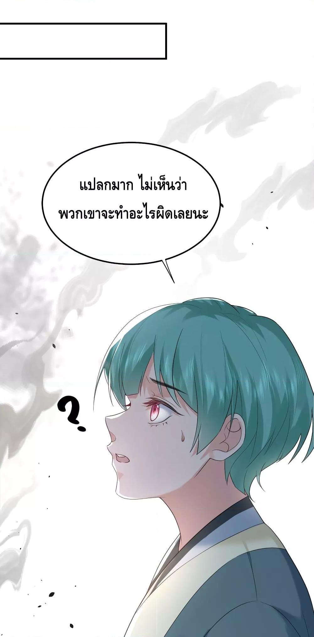 Manga-lc-com อ่านมังงะ อ่านการ์ตูน ออนไลน์ ฟรี AmIInvincible ตอนที่ 1 2 3 4 5 6 7 8 9 10 11 12 13 14 ฟรี ไม่มีโฆษณา Manga-lc - อ่าน มังงะ อ่าน การ์ตูน ออนไลน์ อ่านมังงะ ฟรี