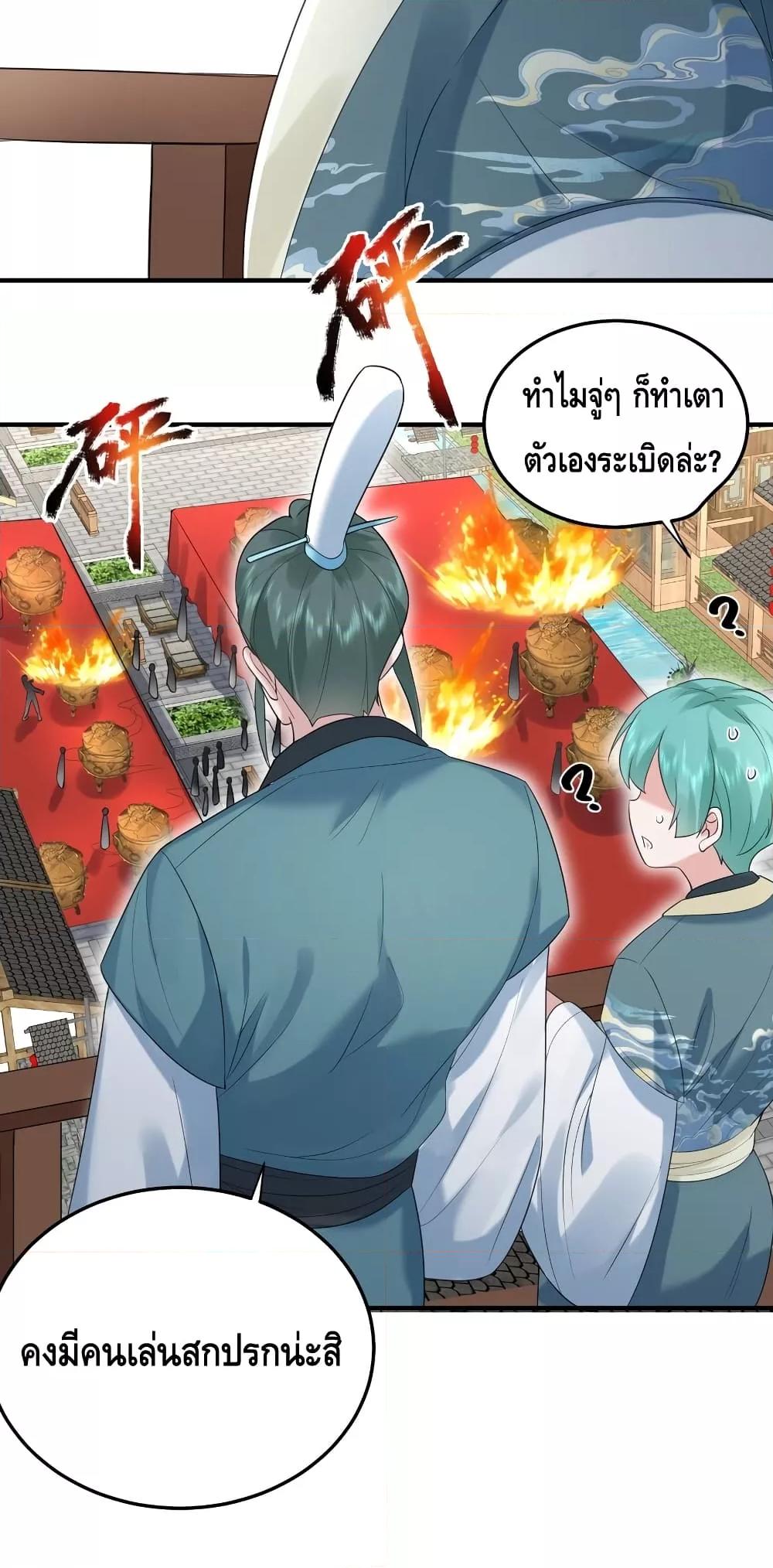 Manga-lc-com อ่านมังงะ อ่านการ์ตูน ออนไลน์ ฟรี AmIInvincible ตอนที่ 1 2 3 4 5 6 7 8 9 10 11 12 13 14 ฟรี ไม่มีโฆษณา Manga-lc - อ่าน มังงะ อ่าน การ์ตูน ออนไลน์ อ่านมังงะ ฟรี