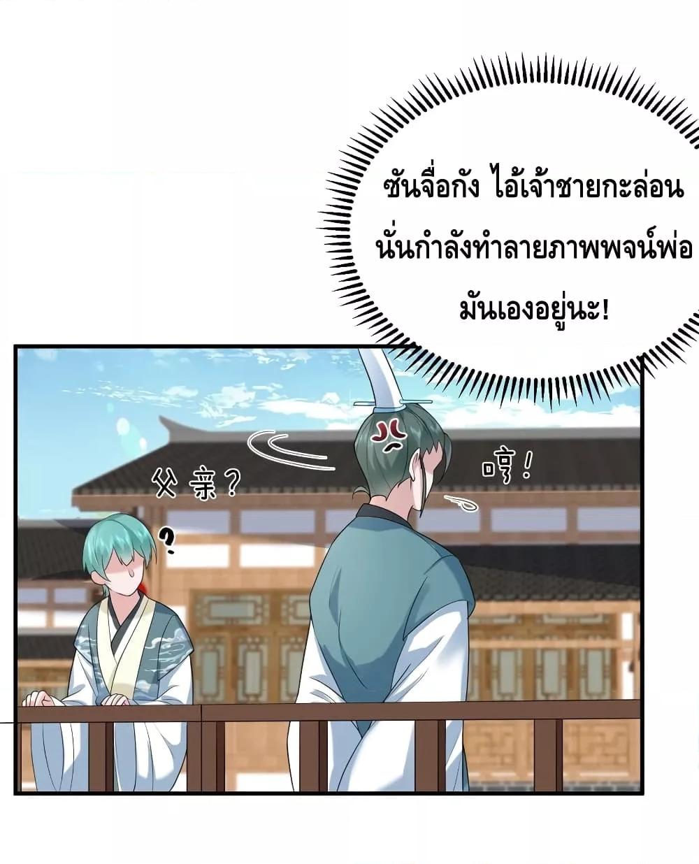 Manga-lc-com อ่านมังงะ อ่านการ์ตูน ออนไลน์ ฟรี AmIInvincible ตอนที่ 1 2 3 4 5 6 7 8 9 10 11 12 13 14 ฟรี ไม่มีโฆษณา Manga-lc - อ่าน มังงะ อ่าน การ์ตูน ออนไลน์ อ่านมังงะ ฟรี