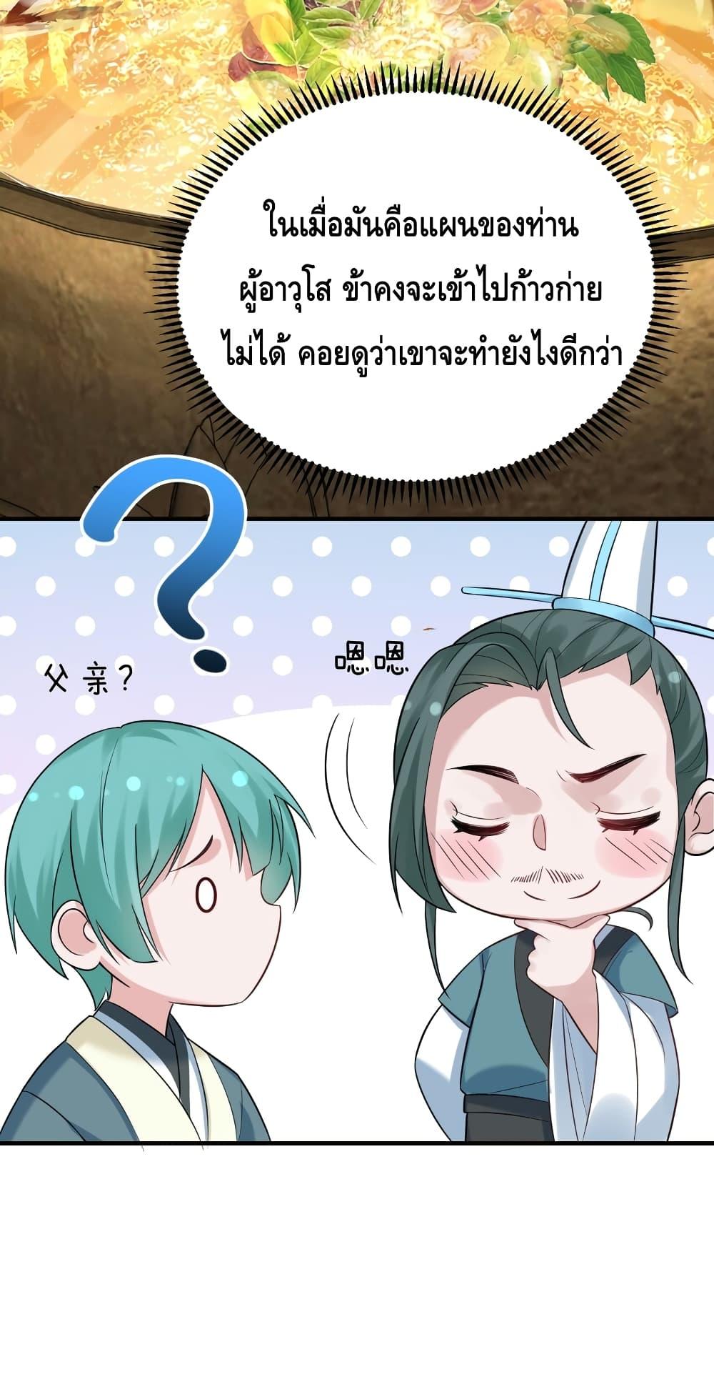 Manga-lc-com อ่านมังงะ อ่านการ์ตูน ออนไลน์ ฟรี AmIInvincible ตอนที่ 1 2 3 4 5 6 7 8 9 10 11 12 13 14 ฟรี ไม่มีโฆษณา Manga-lc - อ่าน มังงะ อ่าน การ์ตูน ออนไลน์ อ่านมังงะ ฟรี