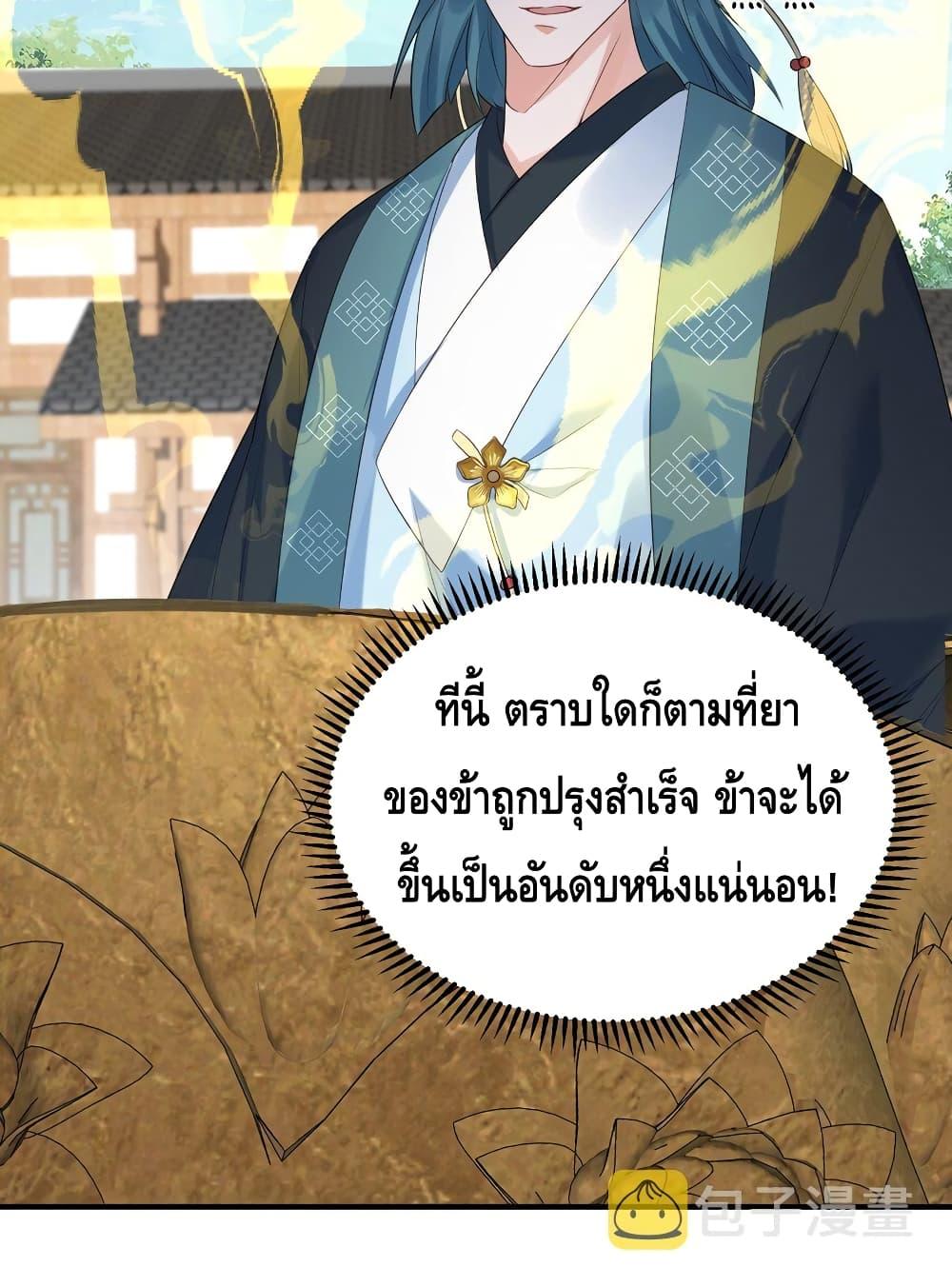 Manga-lc-com อ่านมังงะ อ่านการ์ตูน ออนไลน์ ฟรี AmIInvincible ตอนที่ 1 2 3 4 5 6 7 8 9 10 11 12 13 14 ฟรี ไม่มีโฆษณา Manga-lc - อ่าน มังงะ อ่าน การ์ตูน ออนไลน์ อ่านมังงะ ฟรี