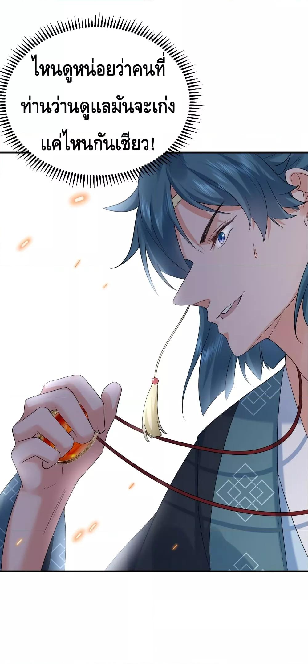 Manga-lc-com อ่านมังงะ อ่านการ์ตูน ออนไลน์ ฟรี AmIInvincible ตอนที่ 1 2 3 4 5 6 7 8 9 10 11 12 13 14 ฟรี ไม่มีโฆษณา Manga-lc - อ่าน มังงะ อ่าน การ์ตูน ออนไลน์ อ่านมังงะ ฟรี