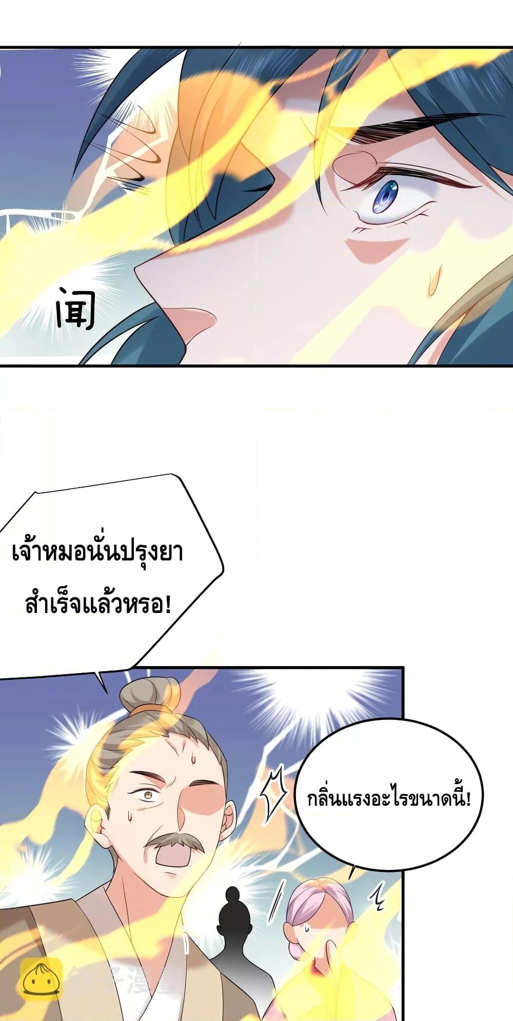 Manga-lc-com อ่านมังงะ อ่านการ์ตูน ออนไลน์ ฟรี AmIInvincible ตอนที่ 1 2 3 4 5 6 7 8 9 10 11 12 13 14 ฟรี ไม่มีโฆษณา Manga-lc - อ่าน มังงะ อ่าน การ์ตูน ออนไลน์ อ่านมังงะ ฟรี