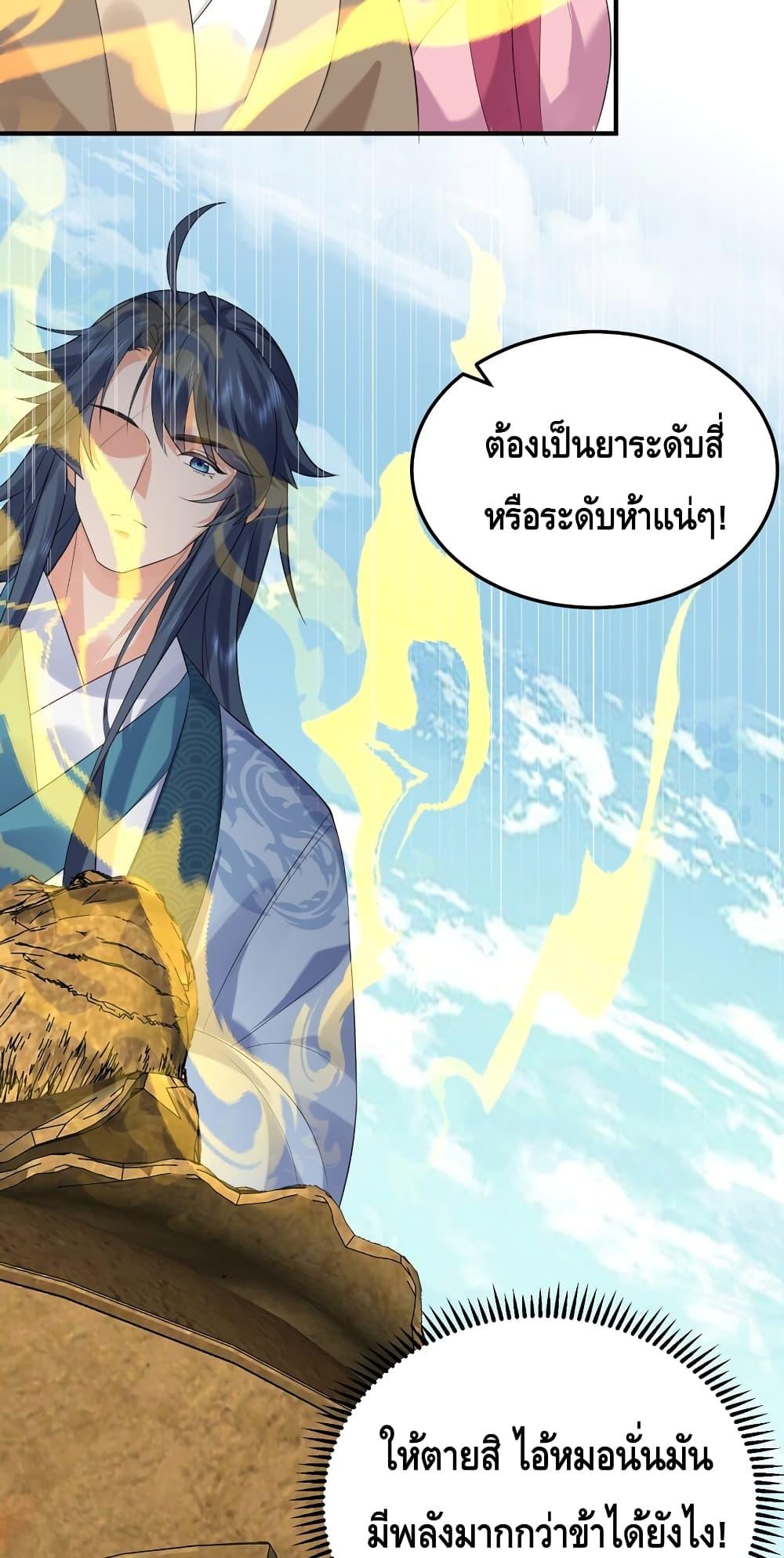 Manga-lc-com อ่านมังงะ อ่านการ์ตูน ออนไลน์ ฟรี AmIInvincible ตอนที่ 1 2 3 4 5 6 7 8 9 10 11 12 13 14 ฟรี ไม่มีโฆษณา Manga-lc - อ่าน มังงะ อ่าน การ์ตูน ออนไลน์ อ่านมังงะ ฟรี