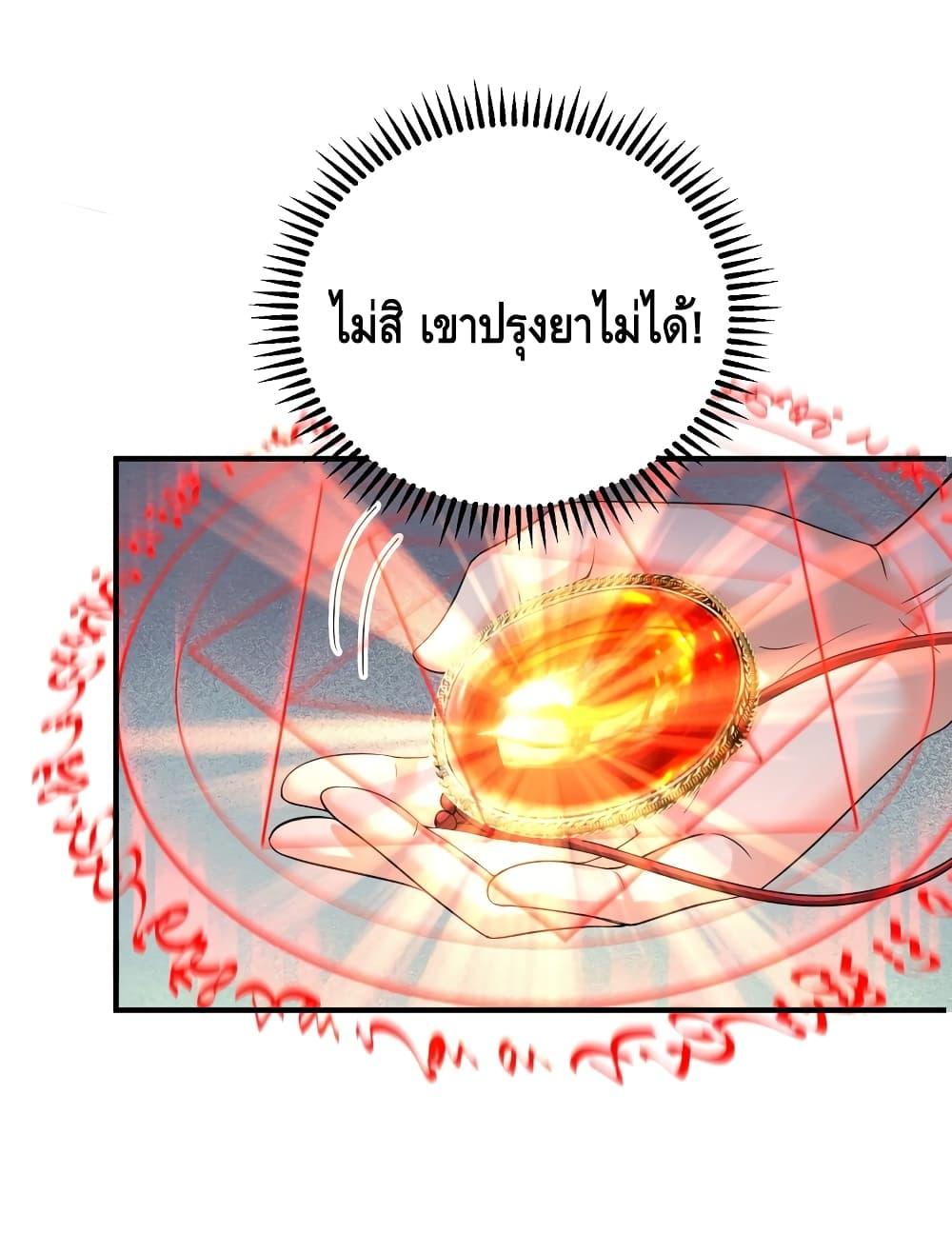 Manga-lc-com อ่านมังงะ อ่านการ์ตูน ออนไลน์ ฟรี AmIInvincible ตอนที่ 1 2 3 4 5 6 7 8 9 10 11 12 13 14 ฟรี ไม่มีโฆษณา Manga-lc - อ่าน มังงะ อ่าน การ์ตูน ออนไลน์ อ่านมังงะ ฟรี