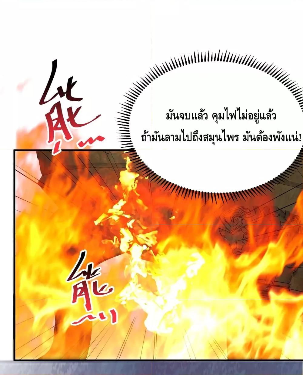 Manga-lc-com อ่านมังงะ อ่านการ์ตูน ออนไลน์ ฟรี AmIInvincible ตอนที่ 1 2 3 4 5 6 7 8 9 10 11 12 13 14 ฟรี ไม่มีโฆษณา Manga-lc - อ่าน มังงะ อ่าน การ์ตูน ออนไลน์ อ่านมังงะ ฟรี