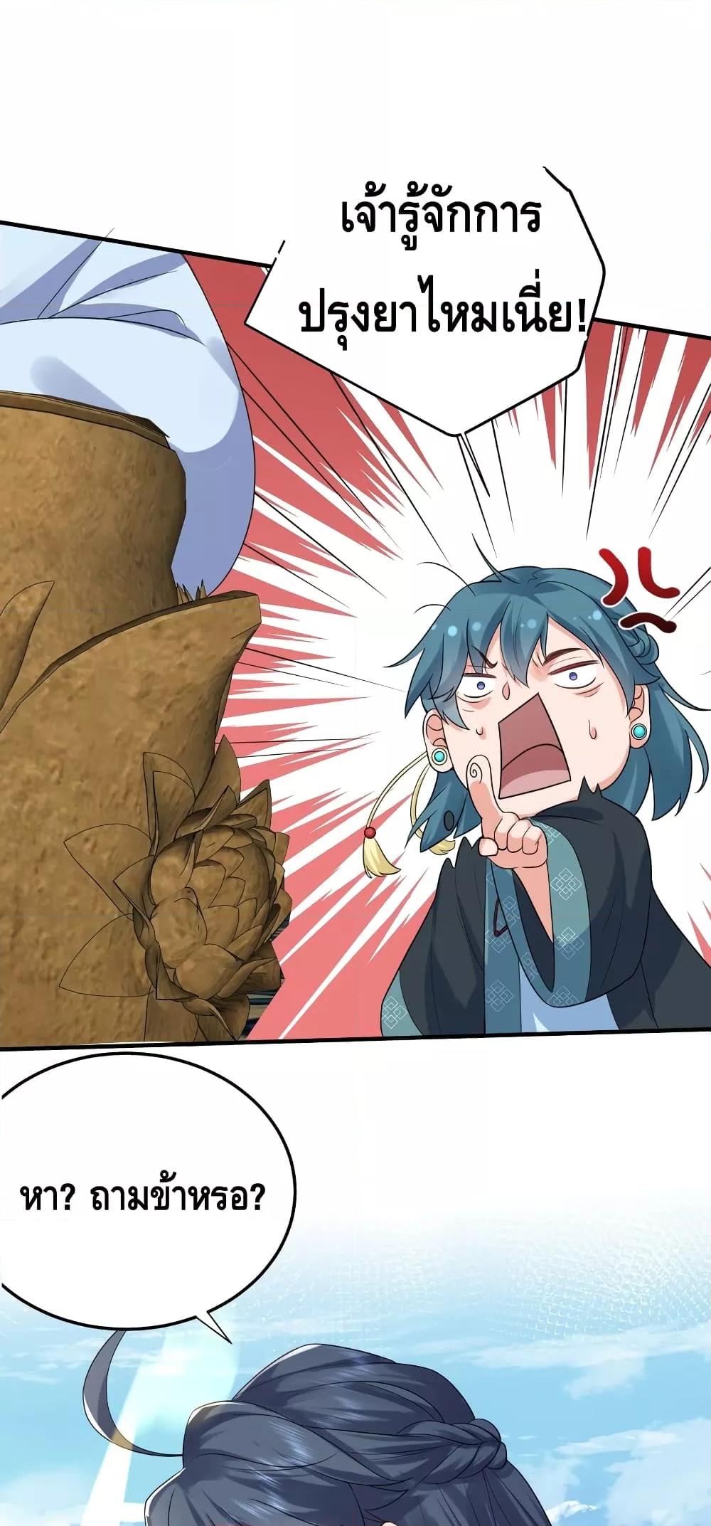 Manga-lc-com อ่านมังงะ อ่านการ์ตูน ออนไลน์ ฟรี AmIInvincible ตอนที่ 1 2 3 4 5 6 7 8 9 10 11 12 13 14 ฟรี ไม่มีโฆษณา Manga-lc - อ่าน มังงะ อ่าน การ์ตูน ออนไลน์ อ่านมังงะ ฟรี