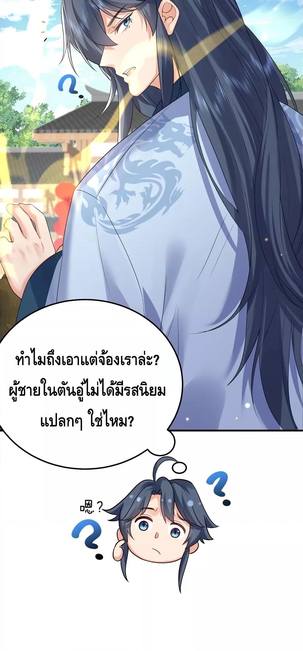 Manga-lc-com อ่านมังงะ อ่านการ์ตูน ออนไลน์ ฟรี AmIInvincible ตอนที่ 1 2 3 4 5 6 7 8 9 10 11 12 13 14 ฟรี ไม่มีโฆษณา Manga-lc - อ่าน มังงะ อ่าน การ์ตูน ออนไลน์ อ่านมังงะ ฟรี