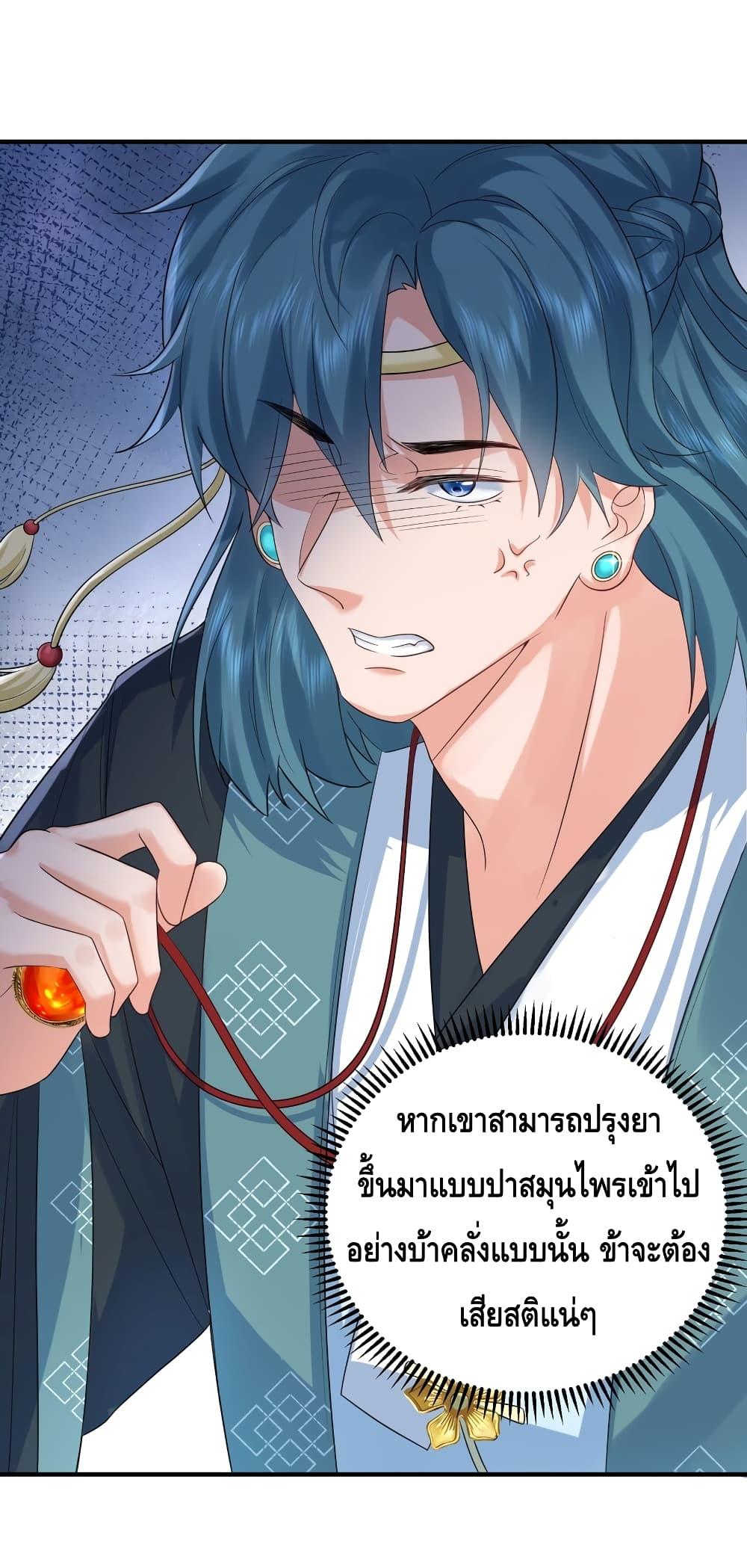 Manga-lc-com อ่านมังงะ อ่านการ์ตูน ออนไลน์ ฟรี AmIInvincible ตอนที่ 1 2 3 4 5 6 7 8 9 10 11 12 13 14 ฟรี ไม่มีโฆษณา Manga-lc - อ่าน มังงะ อ่าน การ์ตูน ออนไลน์ อ่านมังงะ ฟรี