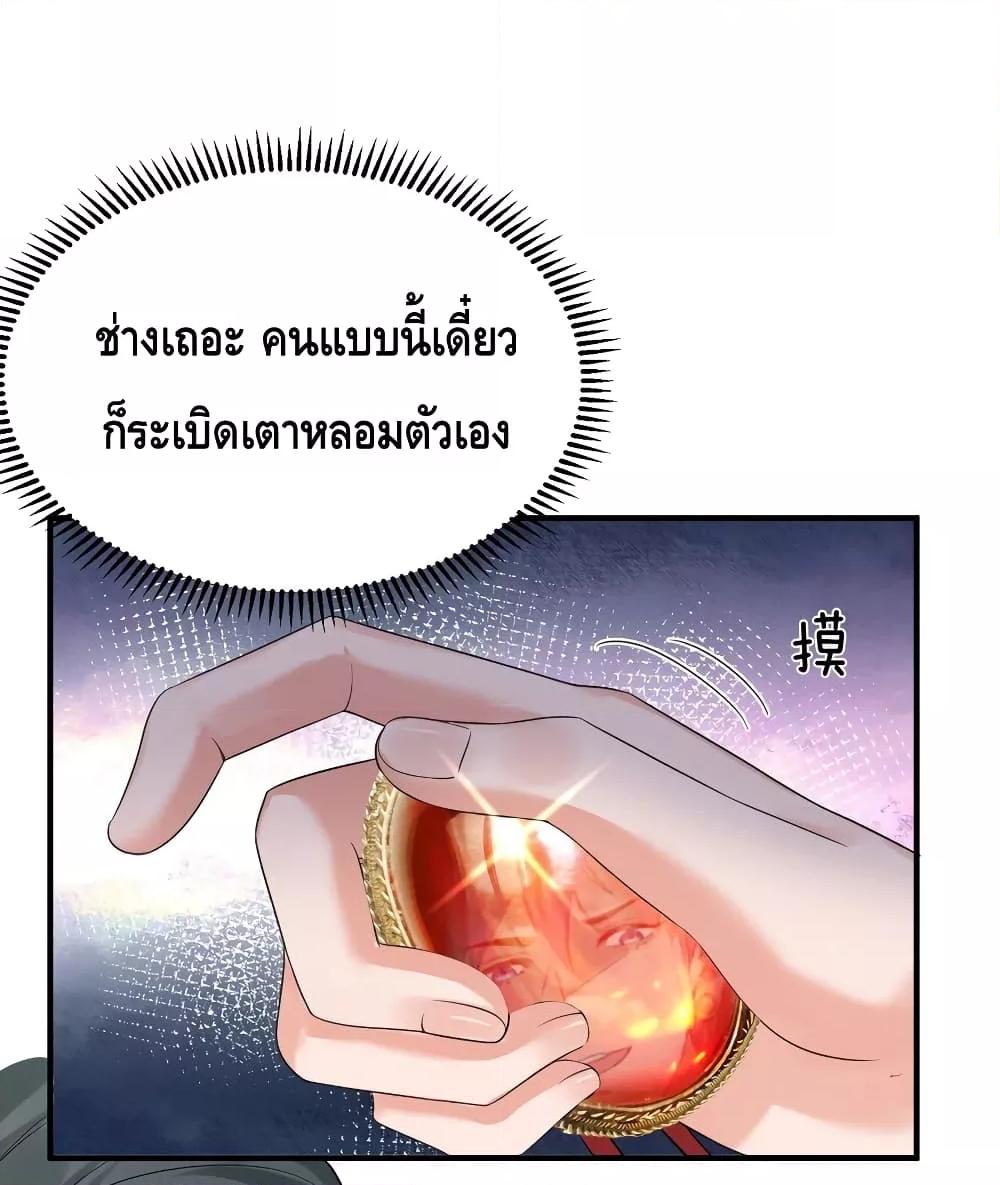 Manga-lc-com อ่านมังงะ อ่านการ์ตูน ออนไลน์ ฟรี AmIInvincible ตอนที่ 1 2 3 4 5 6 7 8 9 10 11 12 13 14 ฟรี ไม่มีโฆษณา Manga-lc - อ่าน มังงะ อ่าน การ์ตูน ออนไลน์ อ่านมังงะ ฟรี