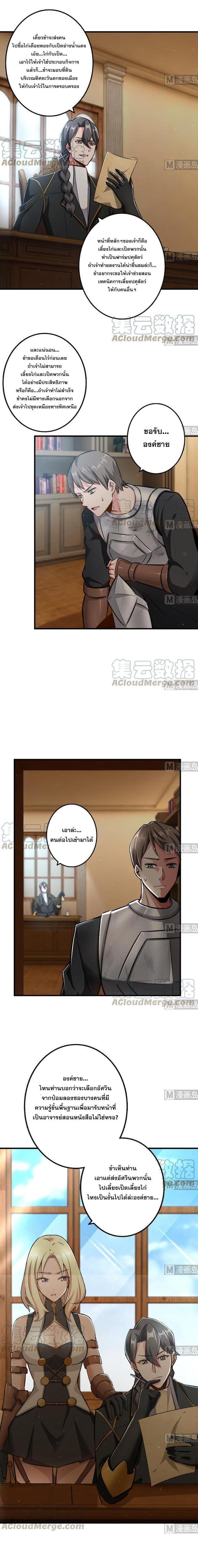 Manga-lc-com อ่านมังงะ อ่านการ์ตูน ออนไลน์ ฟรี Release That Witch ตอนที่ 1 2 3 4 5 6 7 8 9 10 11 12 13 14 ฟรี ไม่มีโฆษณา Manga-lc - อ่าน มังงะ อ่าน การ์ตูน ออนไลน์ อ่านมังงะ ฟรี