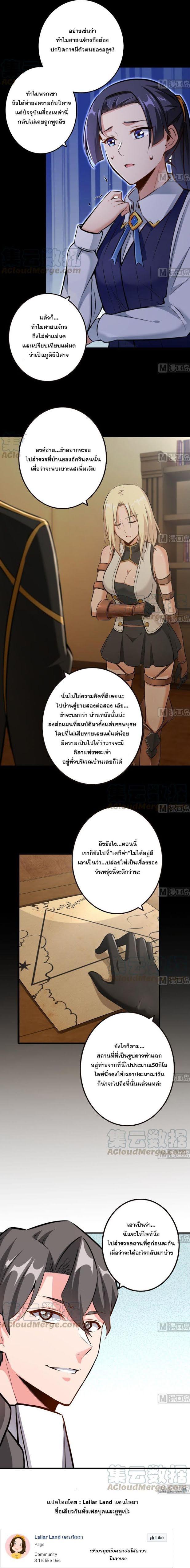 Manga-lc-com อ่านมังงะ อ่านการ์ตูน ออนไลน์ ฟรี Release That Witch ตอนที่ 1 2 3 4 5 6 7 8 9 10 11 12 13 14 ฟรี ไม่มีโฆษณา Manga-lc - อ่าน มังงะ อ่าน การ์ตูน ออนไลน์ อ่านมังงะ ฟรี