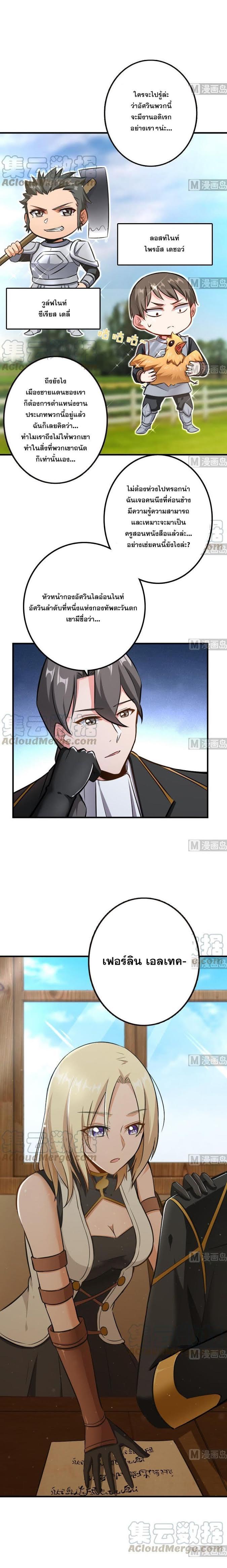 Manga-lc-com อ่านมังงะ อ่านการ์ตูน ออนไลน์ ฟรี Release That Witch ตอนที่ 1 2 3 4 5 6 7 8 9 10 11 12 13 14 ฟรี ไม่มีโฆษณา Manga-lc - อ่าน มังงะ อ่าน การ์ตูน ออนไลน์ อ่านมังงะ ฟรี