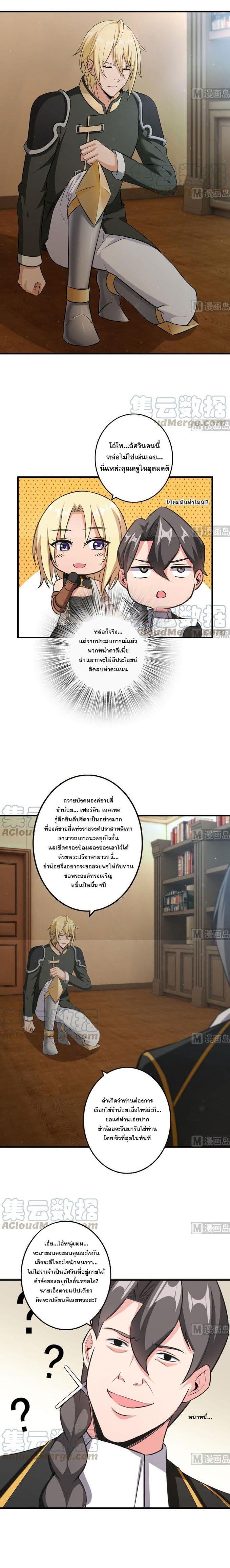 Manga-lc-com อ่านมังงะ อ่านการ์ตูน ออนไลน์ ฟรี Release That Witch ตอนที่ 1 2 3 4 5 6 7 8 9 10 11 12 13 14 ฟรี ไม่มีโฆษณา Manga-lc - อ่าน มังงะ อ่าน การ์ตูน ออนไลน์ อ่านมังงะ ฟรี