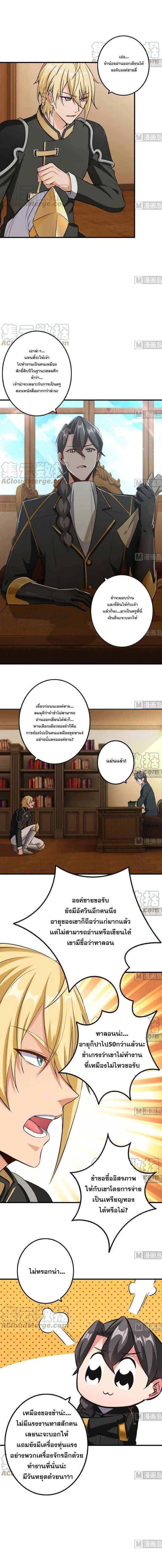 Manga-lc-com อ่านมังงะ อ่านการ์ตูน ออนไลน์ ฟรี Release That Witch ตอนที่ 1 2 3 4 5 6 7 8 9 10 11 12 13 14 ฟรี ไม่มีโฆษณา Manga-lc - อ่าน มังงะ อ่าน การ์ตูน ออนไลน์ อ่านมังงะ ฟรี