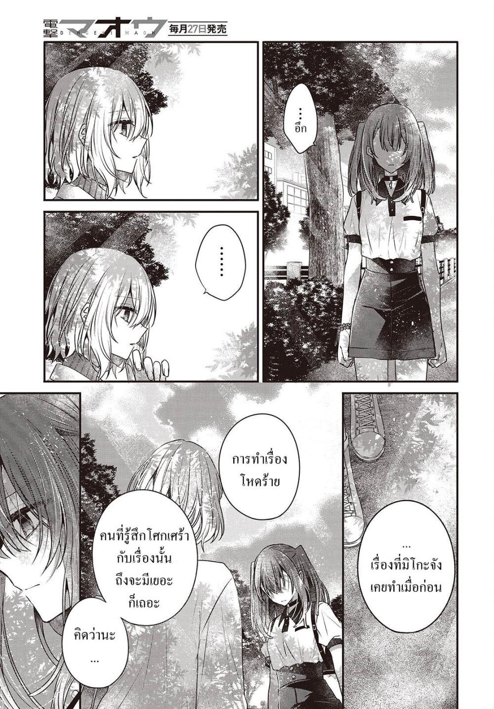 Manga-lc-com อ่านมังงะ อ่านการ์ตูน ออนไลน์ ฟรี Watashi o Tabetai Hitodenashi ตอนที่ 1 2 3 4 5 6 7 8 9 10 11 12 13 14 ฟรี ไม่มีโฆษณา Manga-lc - อ่าน มังงะ อ่าน การ์ตูน ออนไลน์ อ่านมังงะ ฟรี
