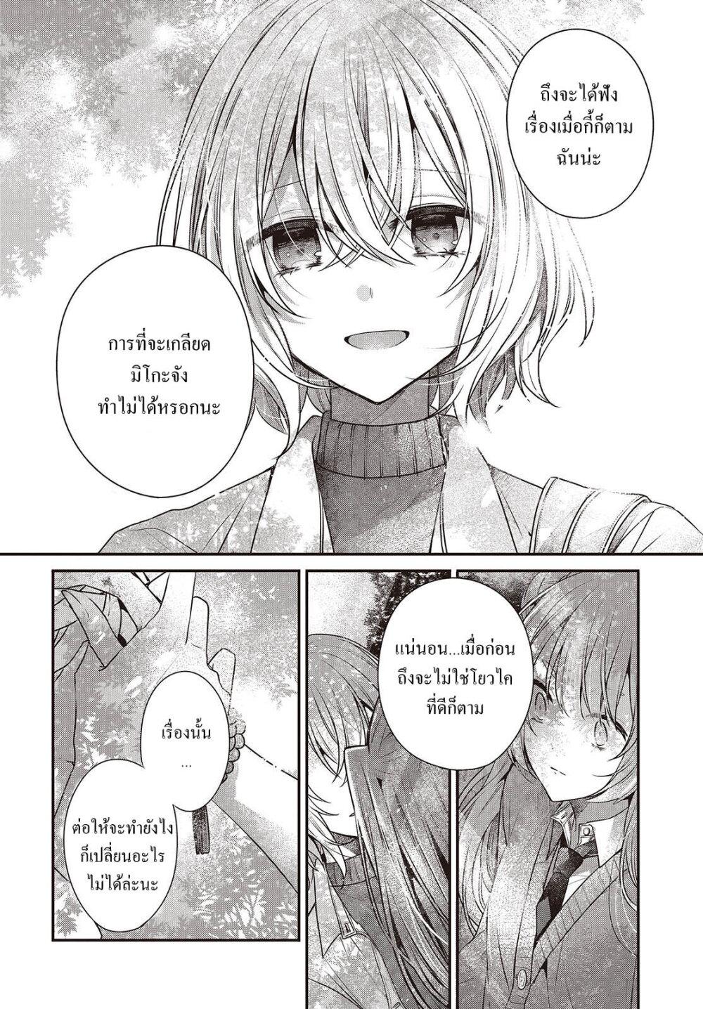 Manga-lc-com อ่านมังงะ อ่านการ์ตูน ออนไลน์ ฟรี Watashi o Tabetai Hitodenashi ตอนที่ 1 2 3 4 5 6 7 8 9 10 11 12 13 14 ฟรี ไม่มีโฆษณา Manga-lc - อ่าน มังงะ อ่าน การ์ตูน ออนไลน์ อ่านมังงะ ฟรี