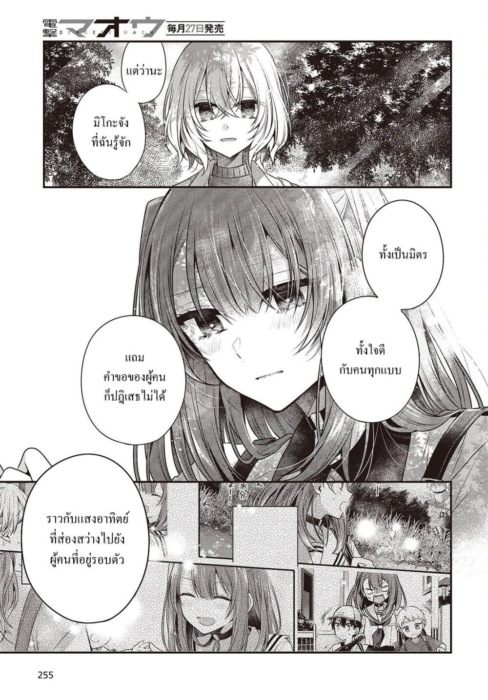 Manga-lc-com อ่านมังงะ อ่านการ์ตูน ออนไลน์ ฟรี Watashi o Tabetai Hitodenashi ตอนที่ 1 2 3 4 5 6 7 8 9 10 11 12 13 14 ฟรี ไม่มีโฆษณา Manga-lc - อ่าน มังงะ อ่าน การ์ตูน ออนไลน์ อ่านมังงะ ฟรี