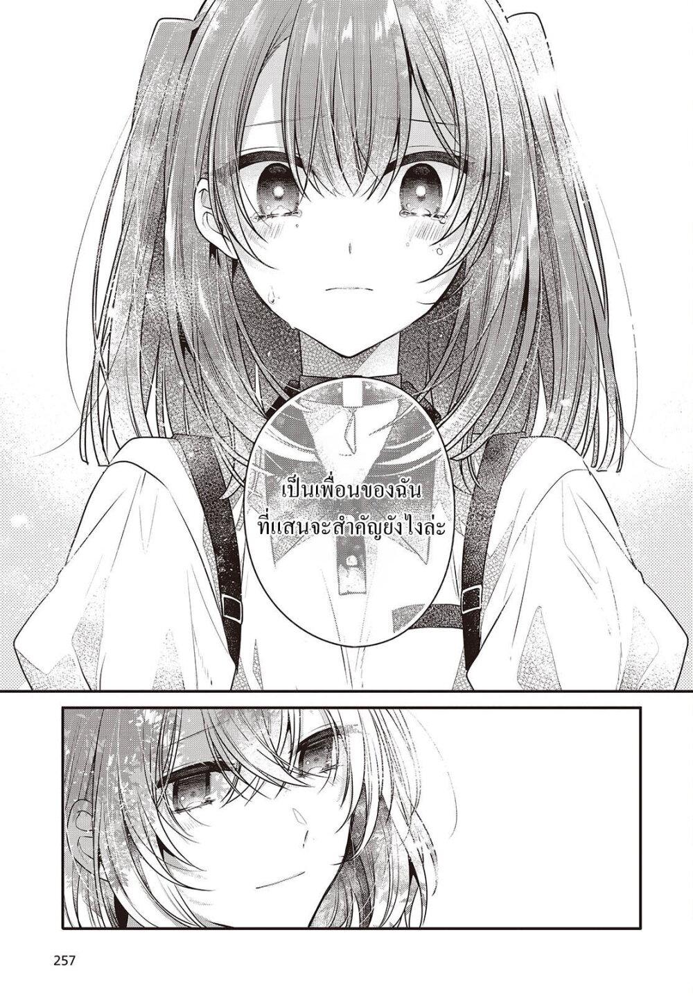 Manga-lc-com อ่านมังงะ อ่านการ์ตูน ออนไลน์ ฟรี Watashi o Tabetai Hitodenashi ตอนที่ 1 2 3 4 5 6 7 8 9 10 11 12 13 14 ฟรี ไม่มีโฆษณา Manga-lc - อ่าน มังงะ อ่าน การ์ตูน ออนไลน์ อ่านมังงะ ฟรี