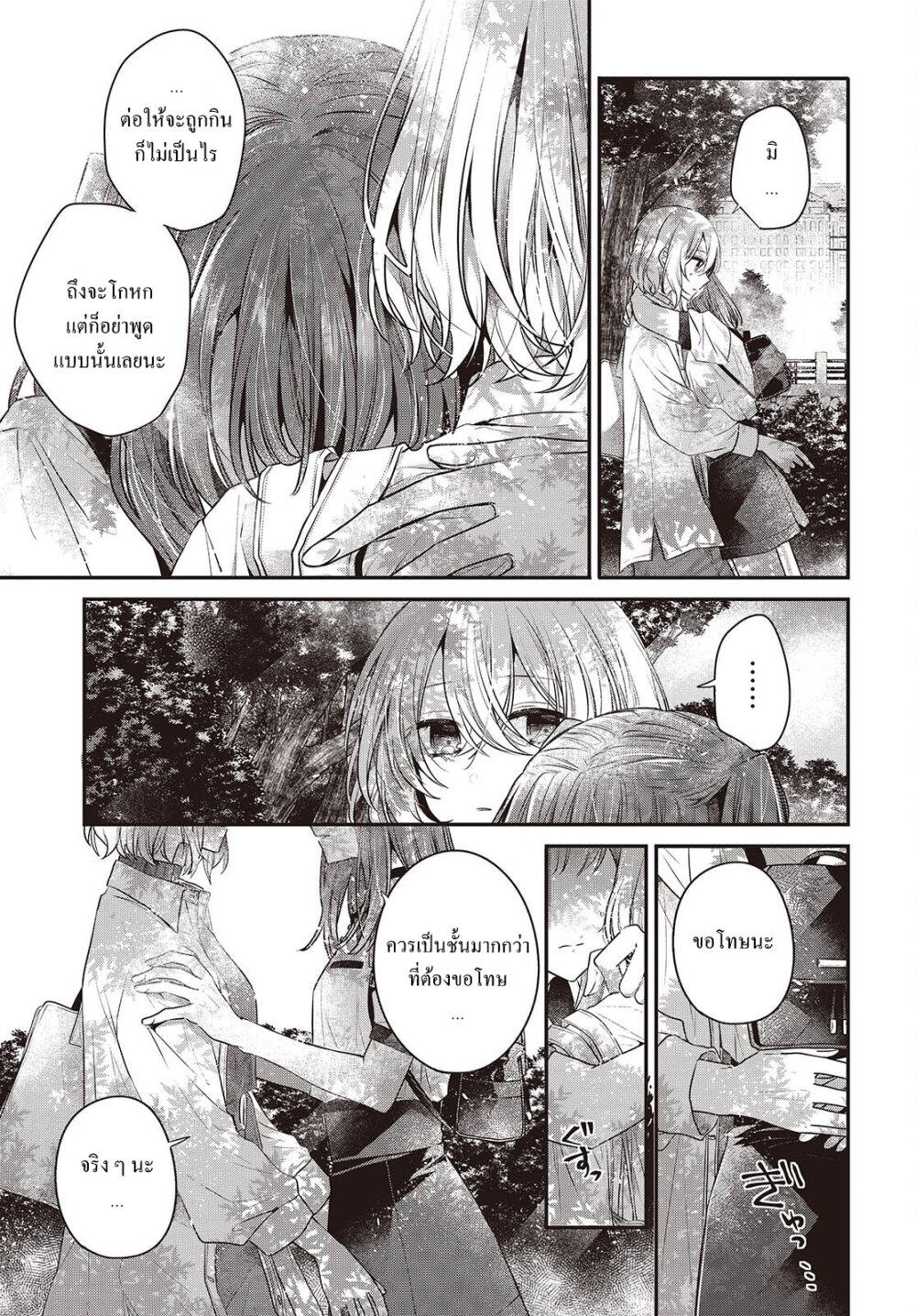 Manga-lc-com อ่านมังงะ อ่านการ์ตูน ออนไลน์ ฟรี Watashi o Tabetai Hitodenashi ตอนที่ 1 2 3 4 5 6 7 8 9 10 11 12 13 14 ฟรี ไม่มีโฆษณา Manga-lc - อ่าน มังงะ อ่าน การ์ตูน ออนไลน์ อ่านมังงะ ฟรี