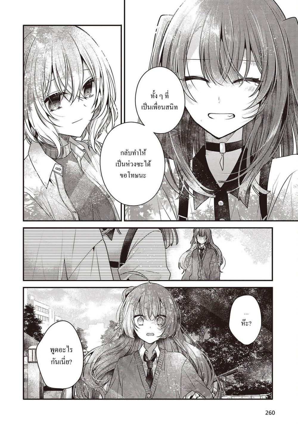 Manga-lc-com อ่านมังงะ อ่านการ์ตูน ออนไลน์ ฟรี Watashi o Tabetai Hitodenashi ตอนที่ 1 2 3 4 5 6 7 8 9 10 11 12 13 14 ฟรี ไม่มีโฆษณา Manga-lc - อ่าน มังงะ อ่าน การ์ตูน ออนไลน์ อ่านมังงะ ฟรี