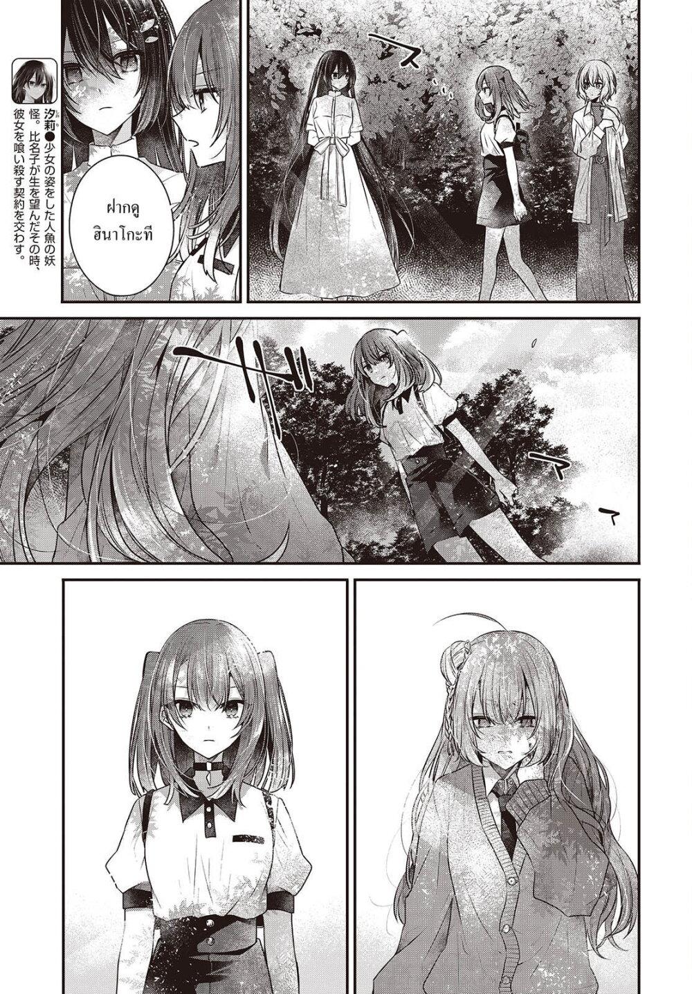 Manga-lc-com อ่านมังงะ อ่านการ์ตูน ออนไลน์ ฟรี Watashi o Tabetai Hitodenashi ตอนที่ 1 2 3 4 5 6 7 8 9 10 11 12 13 14 ฟรี ไม่มีโฆษณา Manga-lc - อ่าน มังงะ อ่าน การ์ตูน ออนไลน์ อ่านมังงะ ฟรี