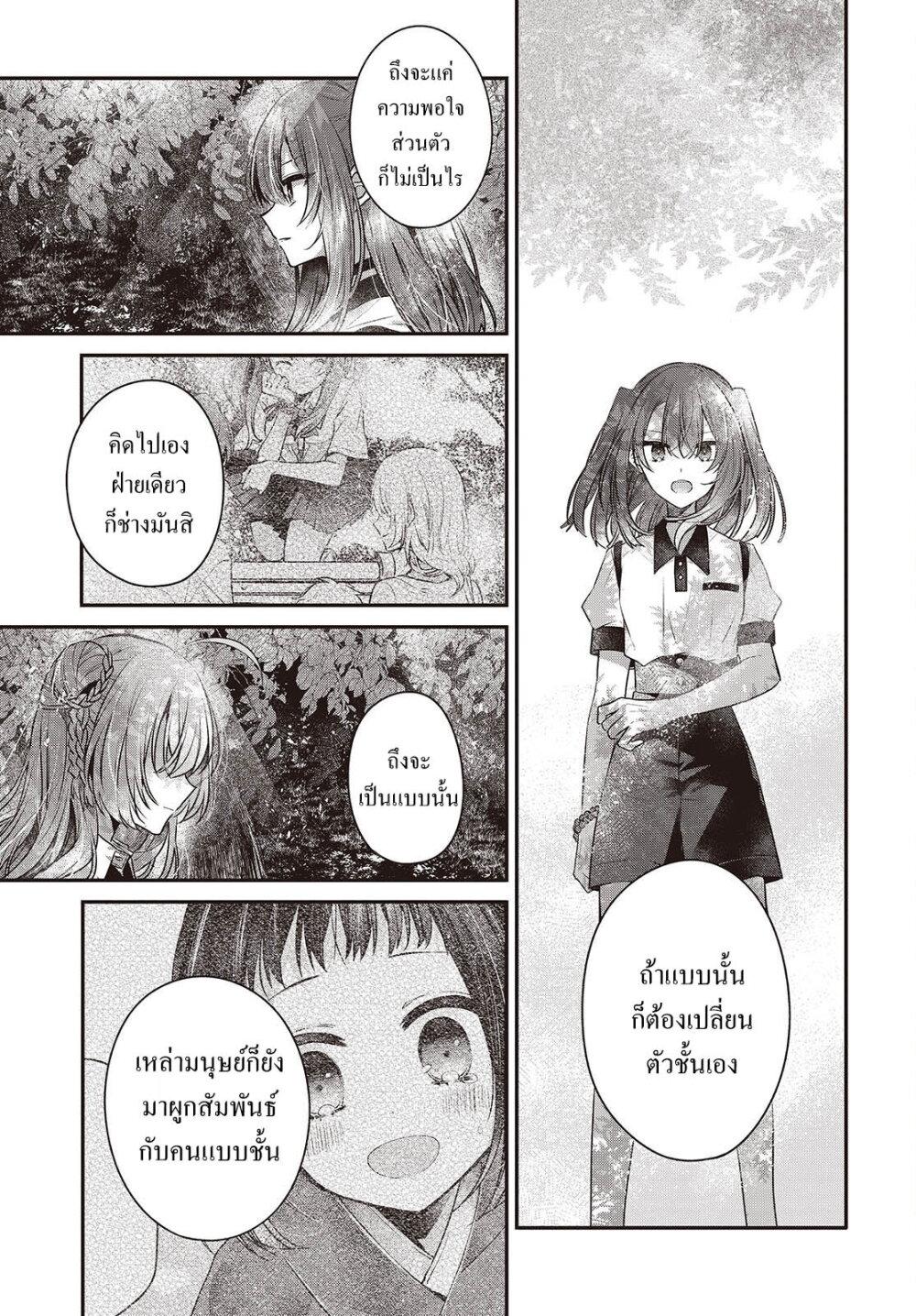 Manga-lc-com อ่านมังงะ อ่านการ์ตูน ออนไลน์ ฟรี Watashi o Tabetai Hitodenashi ตอนที่ 1 2 3 4 5 6 7 8 9 10 11 12 13 14 ฟรี ไม่มีโฆษณา Manga-lc - อ่าน มังงะ อ่าน การ์ตูน ออนไลน์ อ่านมังงะ ฟรี