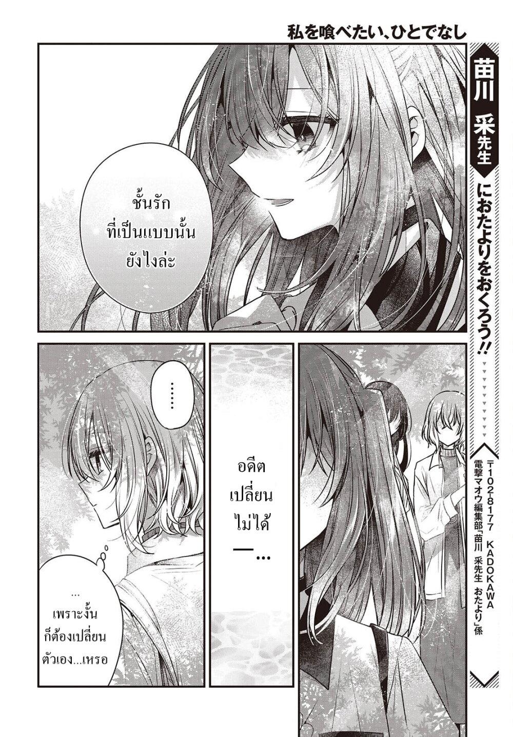 Manga-lc-com อ่านมังงะ อ่านการ์ตูน ออนไลน์ ฟรี Watashi o Tabetai Hitodenashi ตอนที่ 1 2 3 4 5 6 7 8 9 10 11 12 13 14 ฟรี ไม่มีโฆษณา Manga-lc - อ่าน มังงะ อ่าน การ์ตูน ออนไลน์ อ่านมังงะ ฟรี