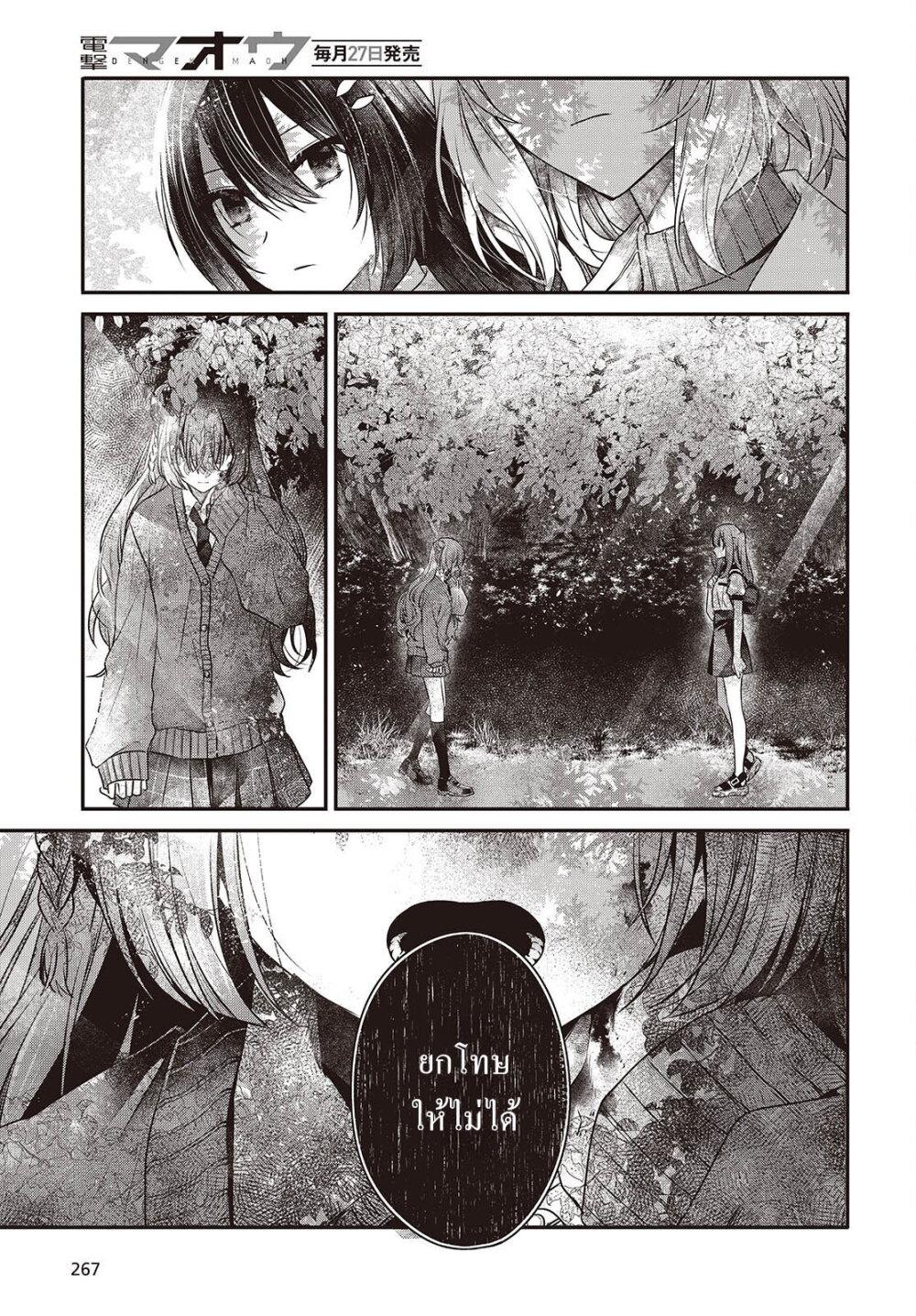 Manga-lc-com อ่านมังงะ อ่านการ์ตูน ออนไลน์ ฟรี Watashi o Tabetai Hitodenashi ตอนที่ 1 2 3 4 5 6 7 8 9 10 11 12 13 14 ฟรี ไม่มีโฆษณา Manga-lc - อ่าน มังงะ อ่าน การ์ตูน ออนไลน์ อ่านมังงะ ฟรี