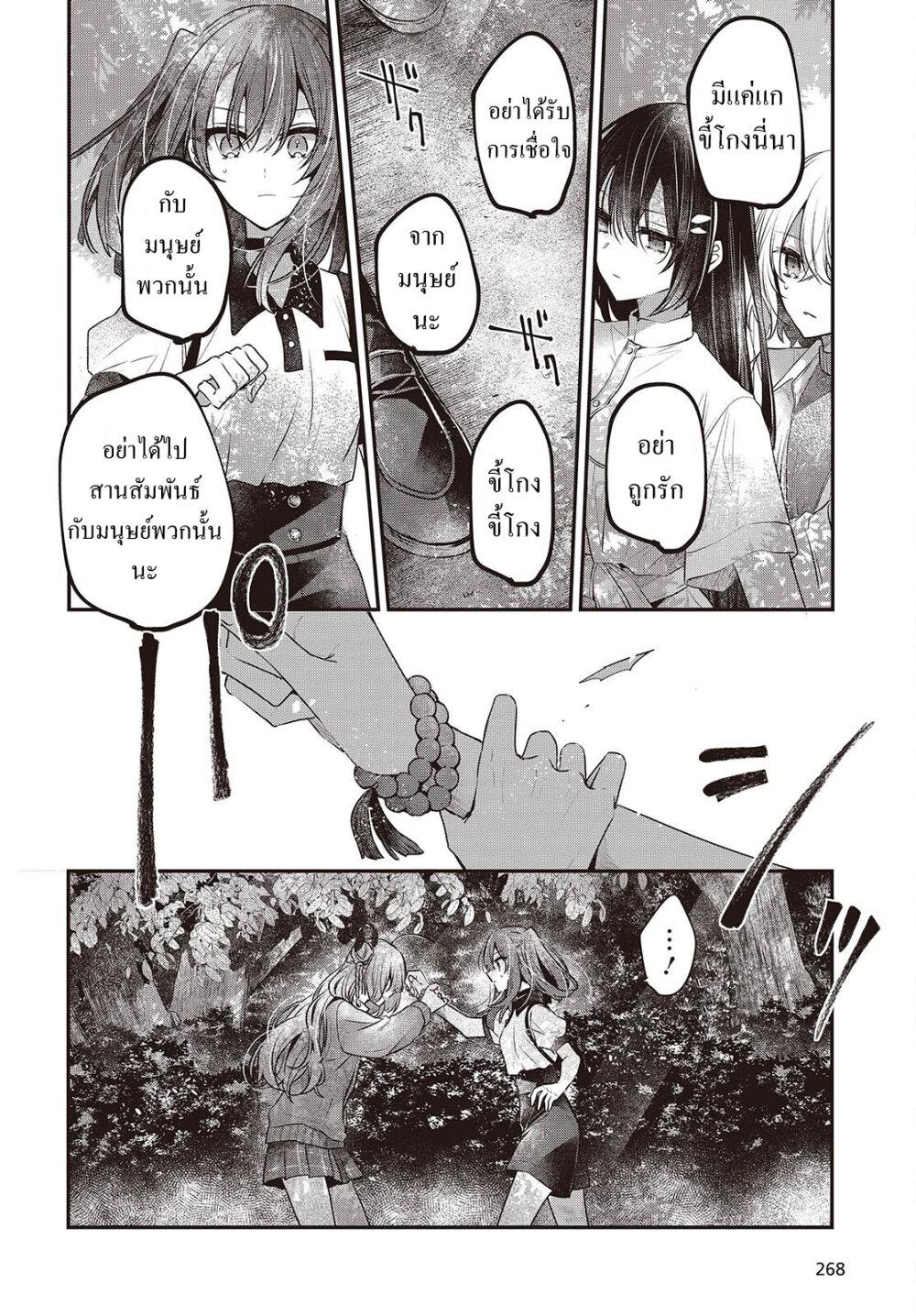 Manga-lc-com อ่านมังงะ อ่านการ์ตูน ออนไลน์ ฟรี Watashi o Tabetai Hitodenashi ตอนที่ 1 2 3 4 5 6 7 8 9 10 11 12 13 14 ฟรี ไม่มีโฆษณา Manga-lc - อ่าน มังงะ อ่าน การ์ตูน ออนไลน์ อ่านมังงะ ฟรี