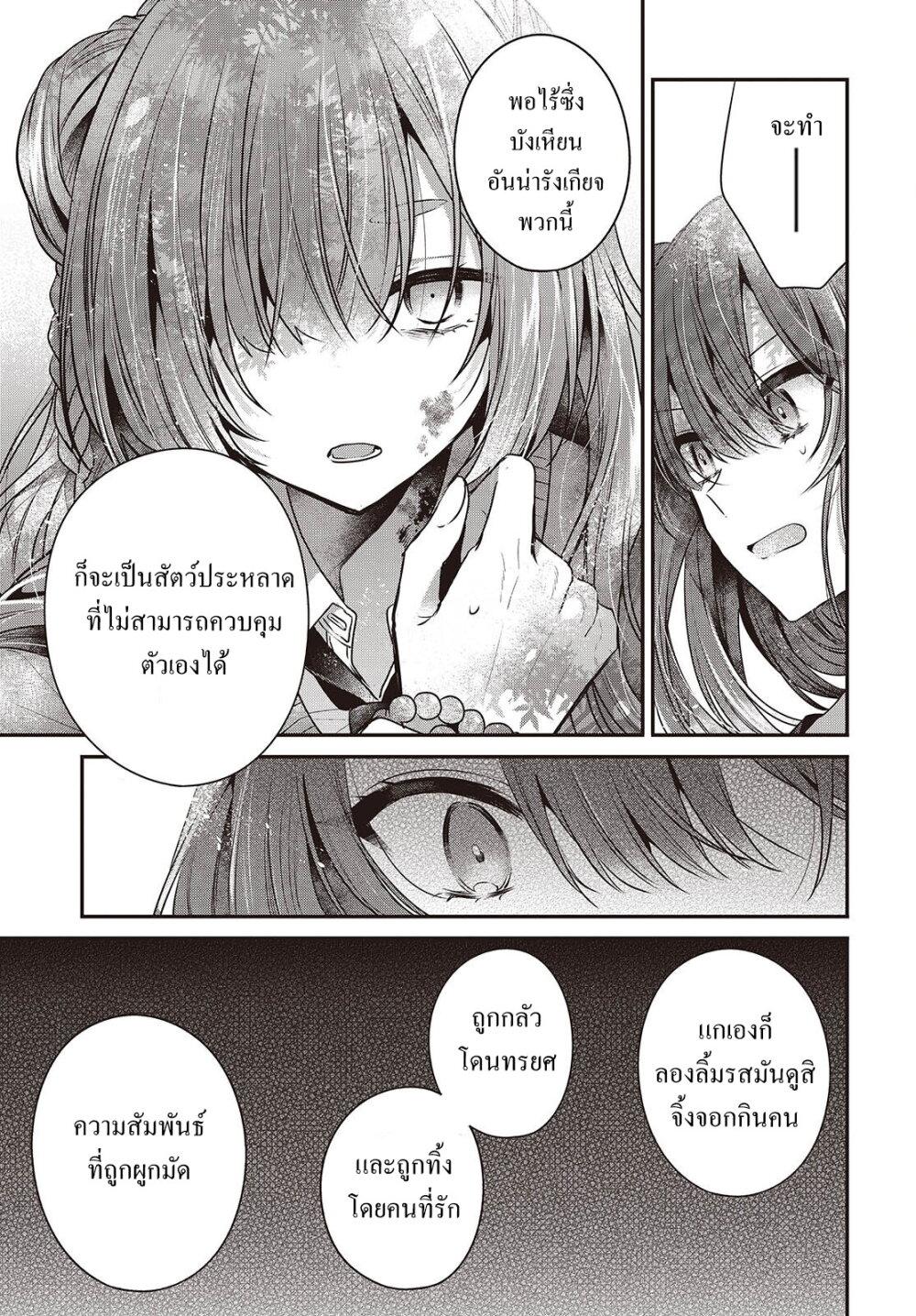 Manga-lc-com อ่านมังงะ อ่านการ์ตูน ออนไลน์ ฟรี Watashi o Tabetai Hitodenashi ตอนที่ 1 2 3 4 5 6 7 8 9 10 11 12 13 14 ฟรี ไม่มีโฆษณา Manga-lc - อ่าน มังงะ อ่าน การ์ตูน ออนไลน์ อ่านมังงะ ฟรี