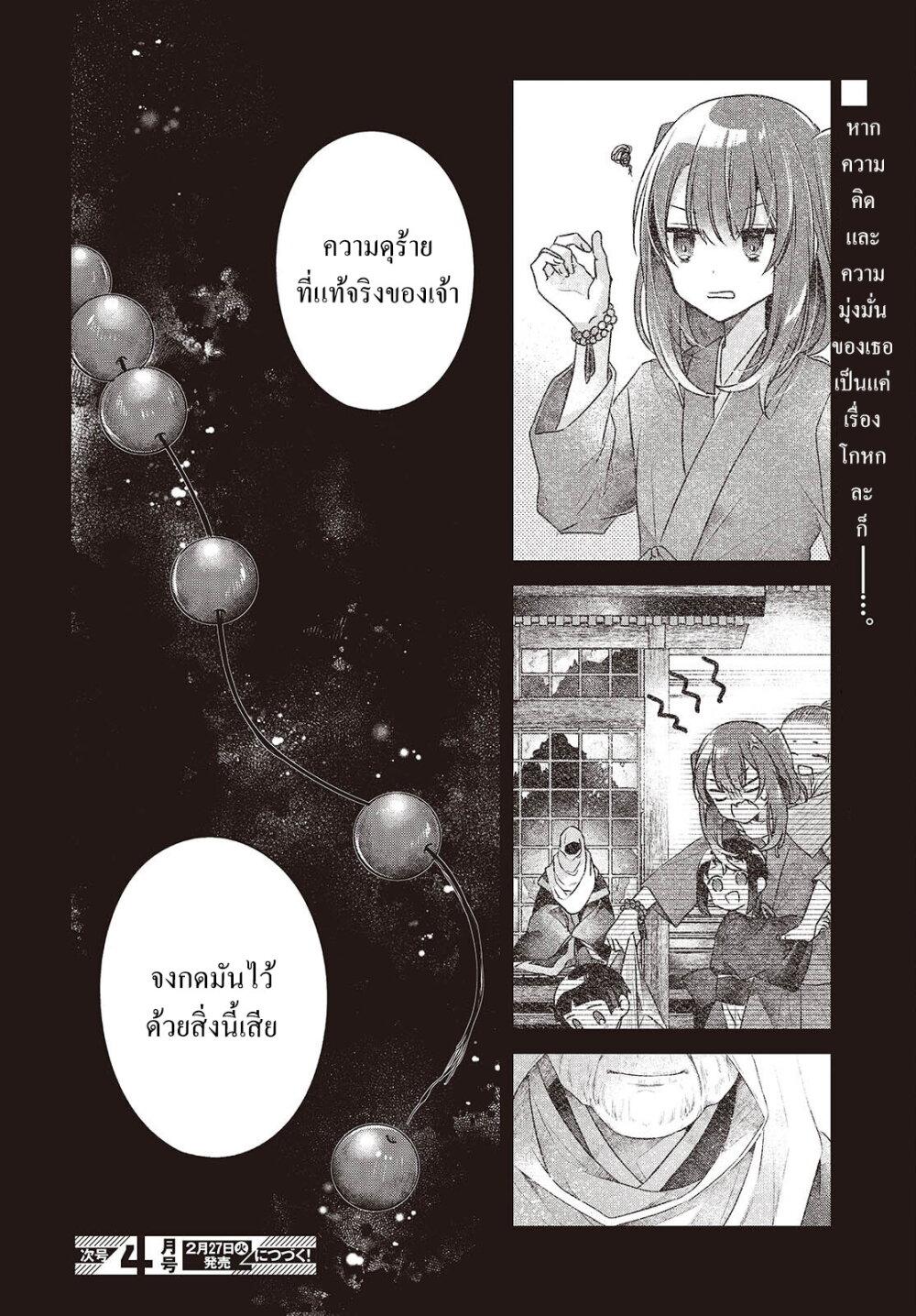 Manga-lc-com อ่านมังงะ อ่านการ์ตูน ออนไลน์ ฟรี Watashi o Tabetai Hitodenashi ตอนที่ 1 2 3 4 5 6 7 8 9 10 11 12 13 14 ฟรี ไม่มีโฆษณา Manga-lc - อ่าน มังงะ อ่าน การ์ตูน ออนไลน์ อ่านมังงะ ฟรี