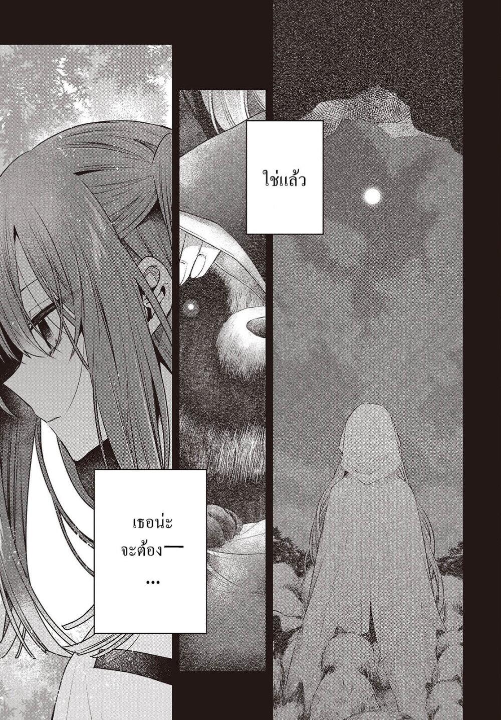 Manga-lc-com อ่านมังงะ อ่านการ์ตูน ออนไลน์ ฟรี Watashi o Tabetai Hitodenashi ตอนที่ 1 2 3 4 5 6 7 8 9 10 11 12 13 14 ฟรี ไม่มีโฆษณา Manga-lc - อ่าน มังงะ อ่าน การ์ตูน ออนไลน์ อ่านมังงะ ฟรี