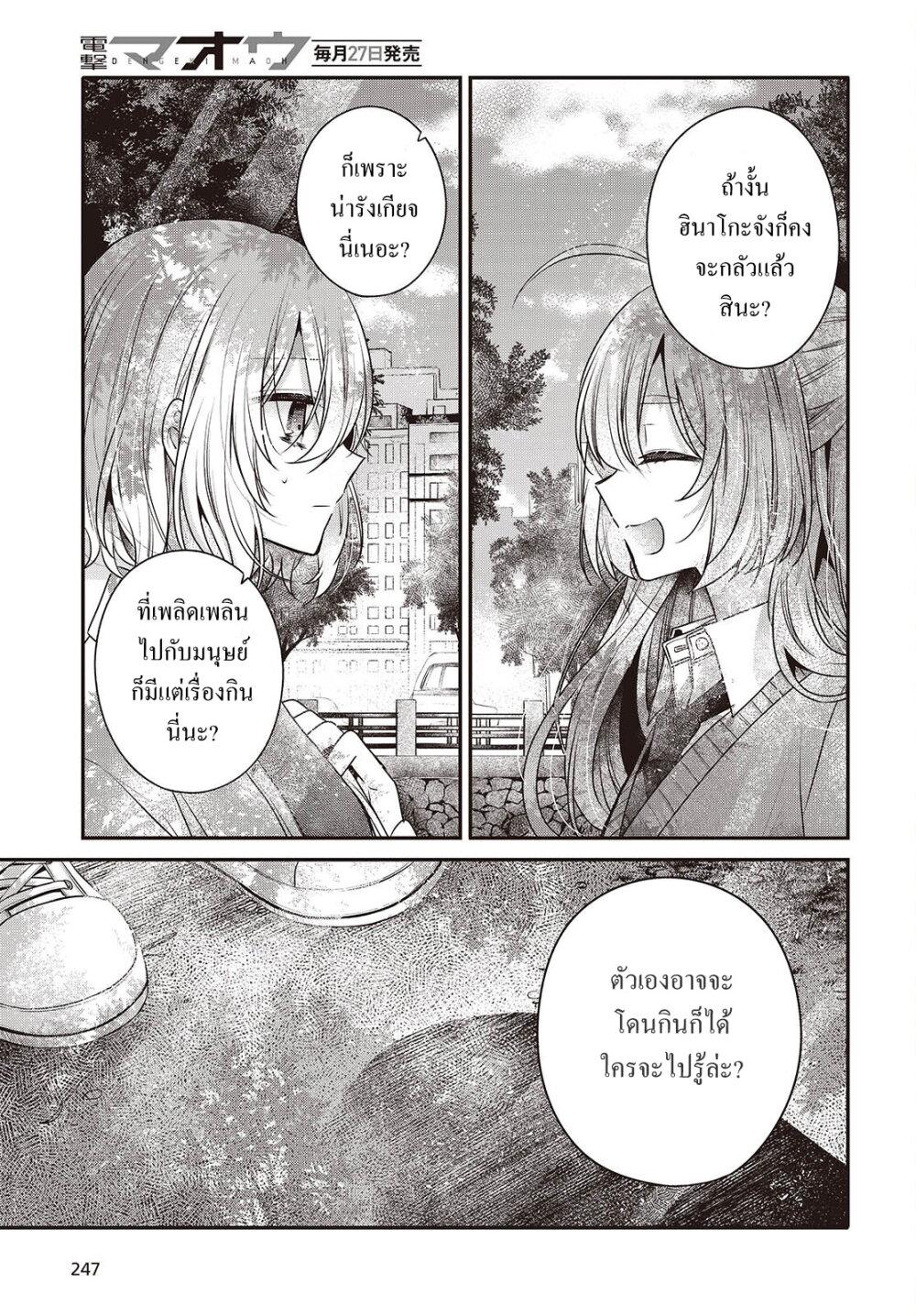 Manga-lc-com อ่านมังงะ อ่านการ์ตูน ออนไลน์ ฟรี Watashi o Tabetai Hitodenashi ตอนที่ 1 2 3 4 5 6 7 8 9 10 11 12 13 14 ฟรี ไม่มีโฆษณา Manga-lc - อ่าน มังงะ อ่าน การ์ตูน ออนไลน์ อ่านมังงะ ฟรี