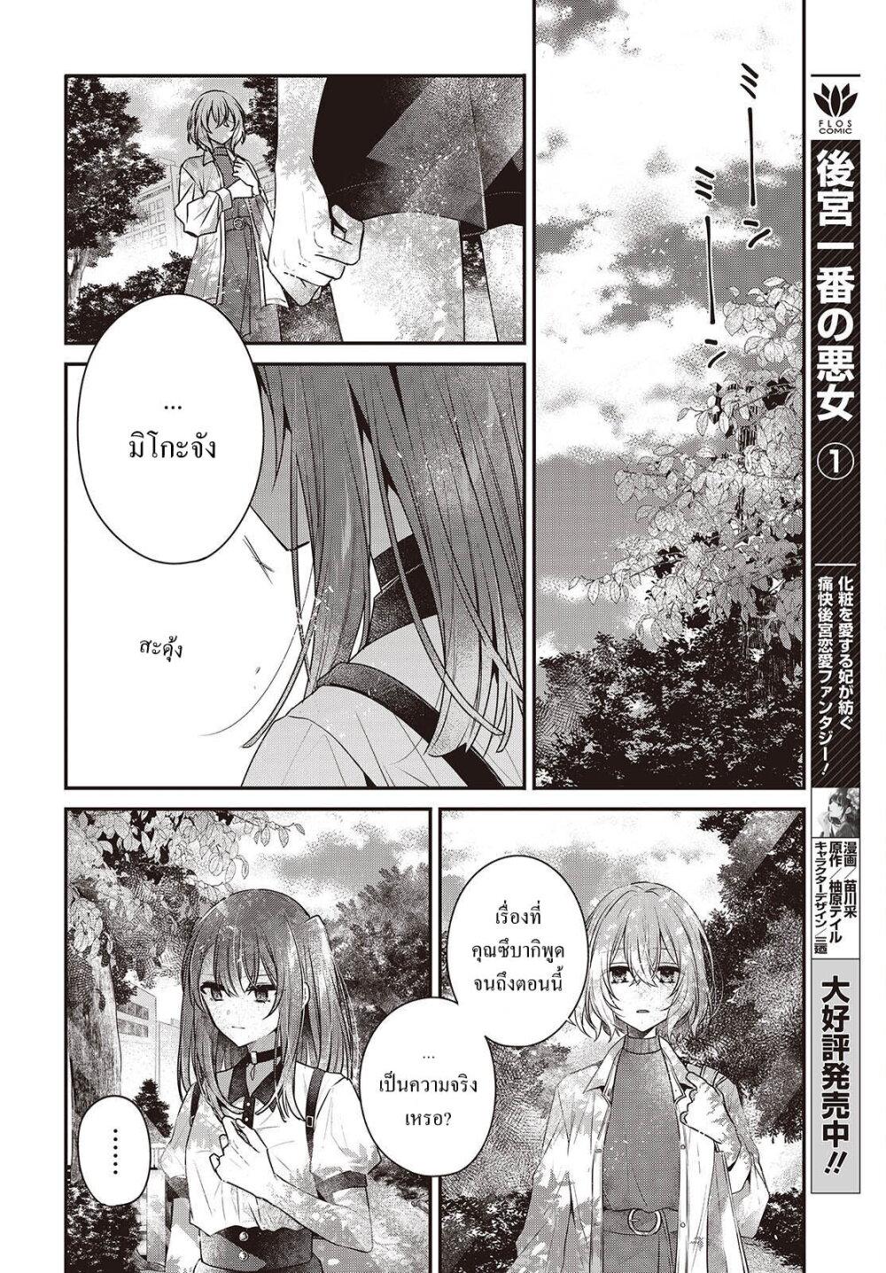 Manga-lc-com อ่านมังงะ อ่านการ์ตูน ออนไลน์ ฟรี Watashi o Tabetai Hitodenashi ตอนที่ 1 2 3 4 5 6 7 8 9 10 11 12 13 14 ฟรี ไม่มีโฆษณา Manga-lc - อ่าน มังงะ อ่าน การ์ตูน ออนไลน์ อ่านมังงะ ฟรี