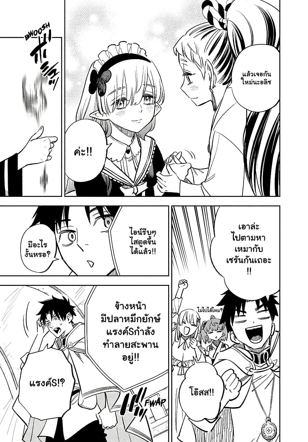 Manga-lc-com อ่านมังงะ อ่านการ์ตูน ออนไลน์ ฟรี Fuguushoku [Kanteishi] ga Jitsu wa Saikyou Datta – Naraku de Kitaeta Saikyou no [Shingan] de Musou Suru ตอนที่ 1 2 3 4 5 6 7 8 9 10 11 12 13 14 ฟรี ไม่มีโฆษณา Manga-lc - อ่าน มังงะ อ่าน การ์ตูน ออนไลน์ อ่านมังงะ ฟรี